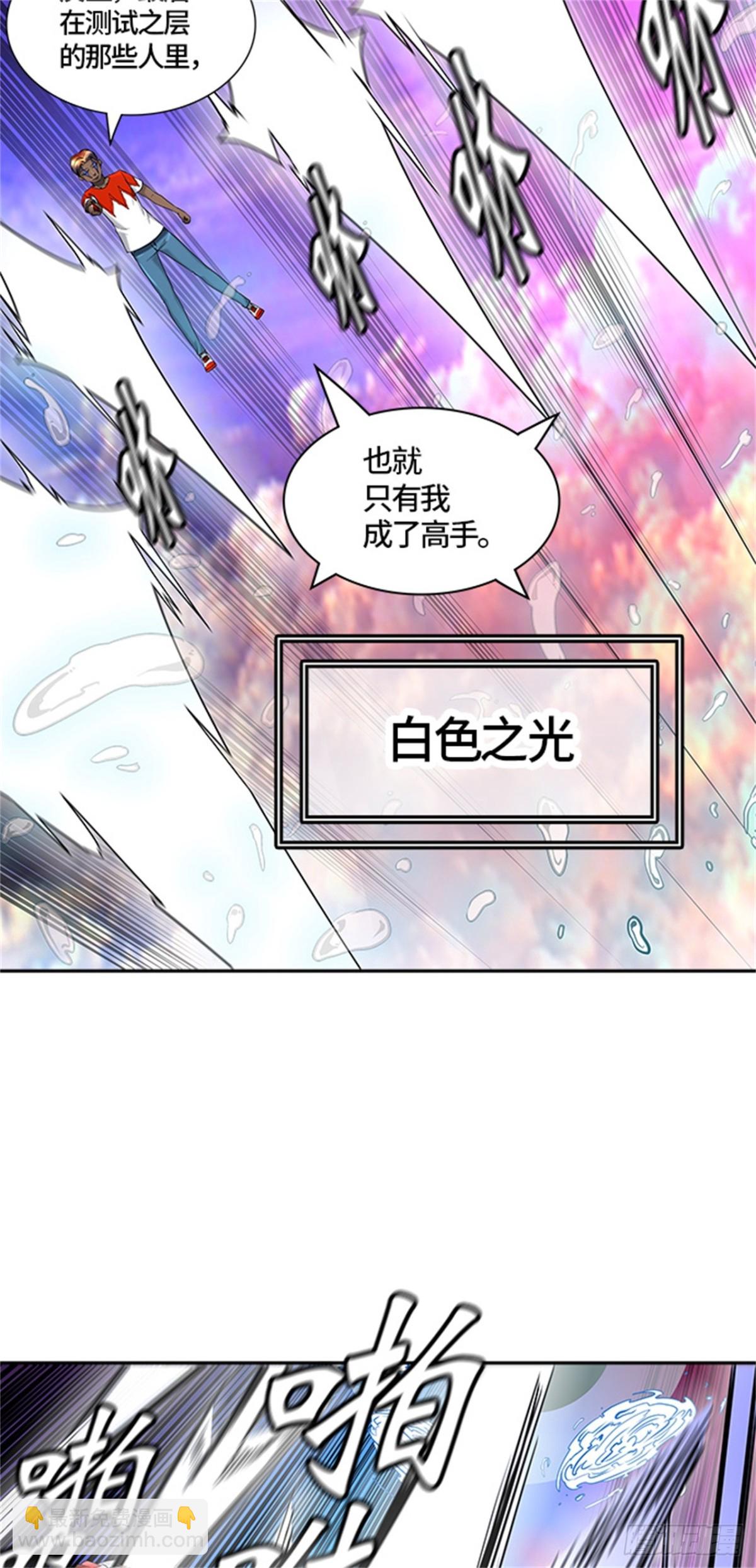 407.终点站-卡尔凡(1/2)-第408话