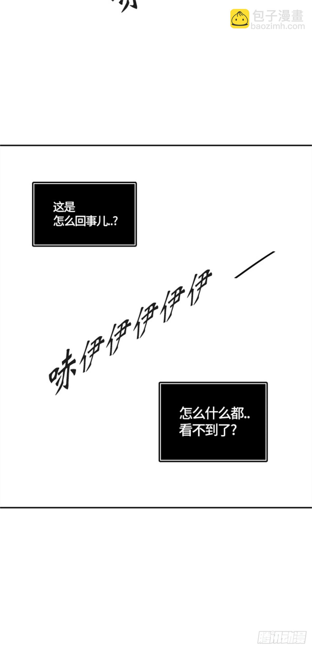 407.终点站-卡尔凡(1/2)-第408话