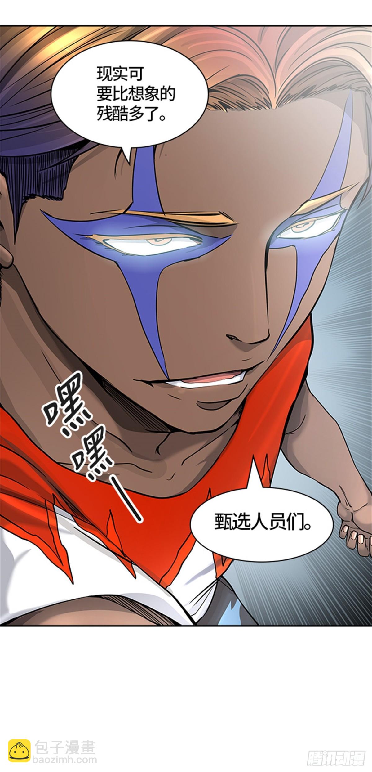 407.终点站-卡尔凡(1/2)-第408话