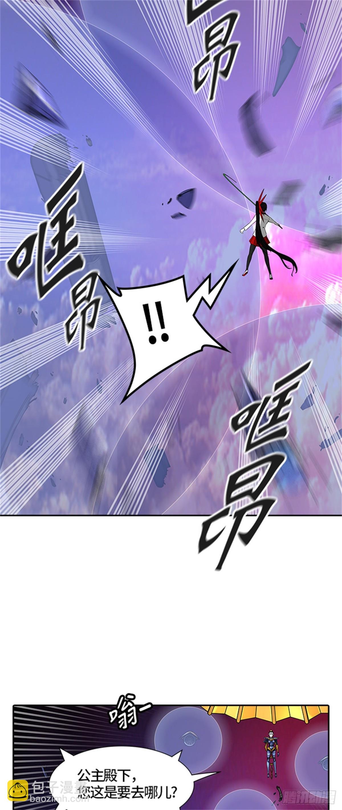 407.终点站-卡尔凡(1/2)-第408话