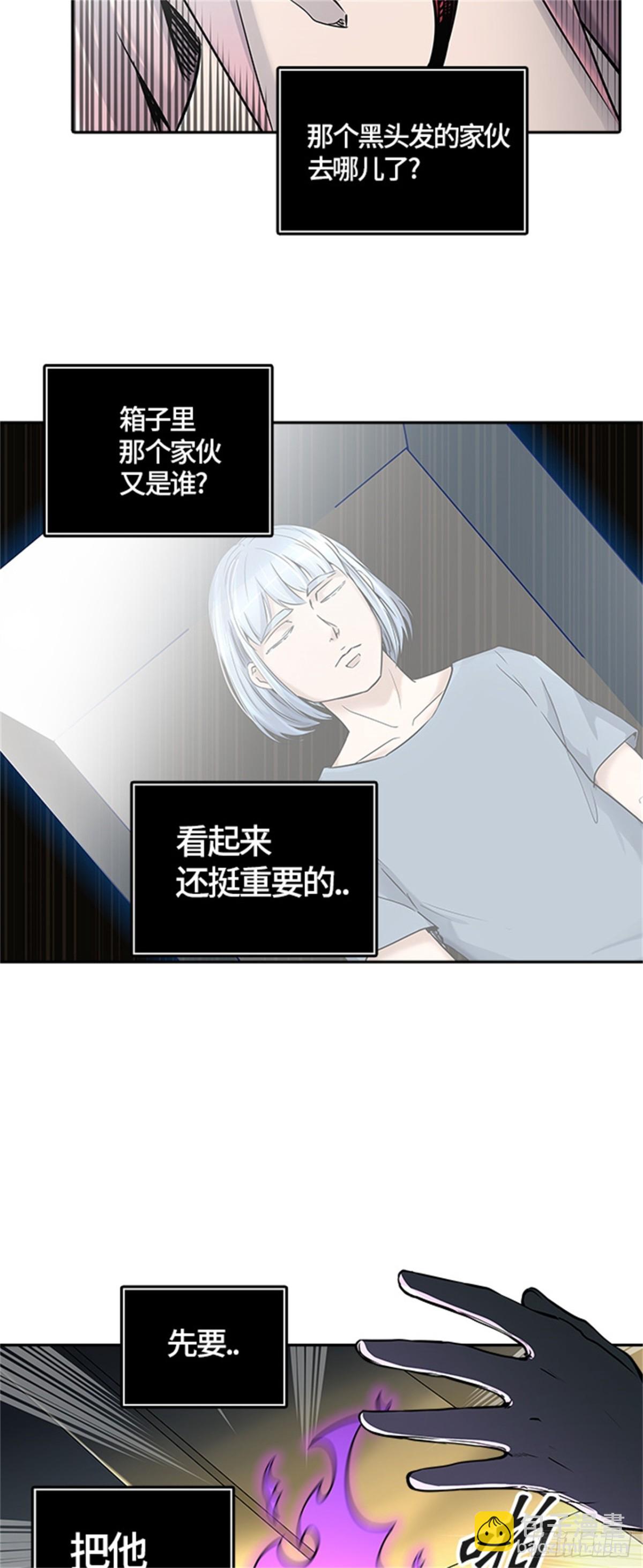 407.终点站-卡尔凡(1/2)-第408话