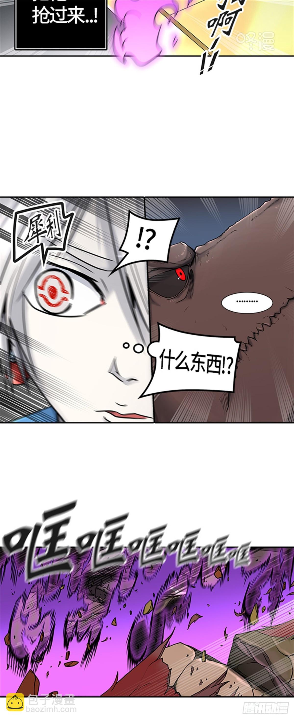 407.终点站-卡尔凡(1/2)-第408话