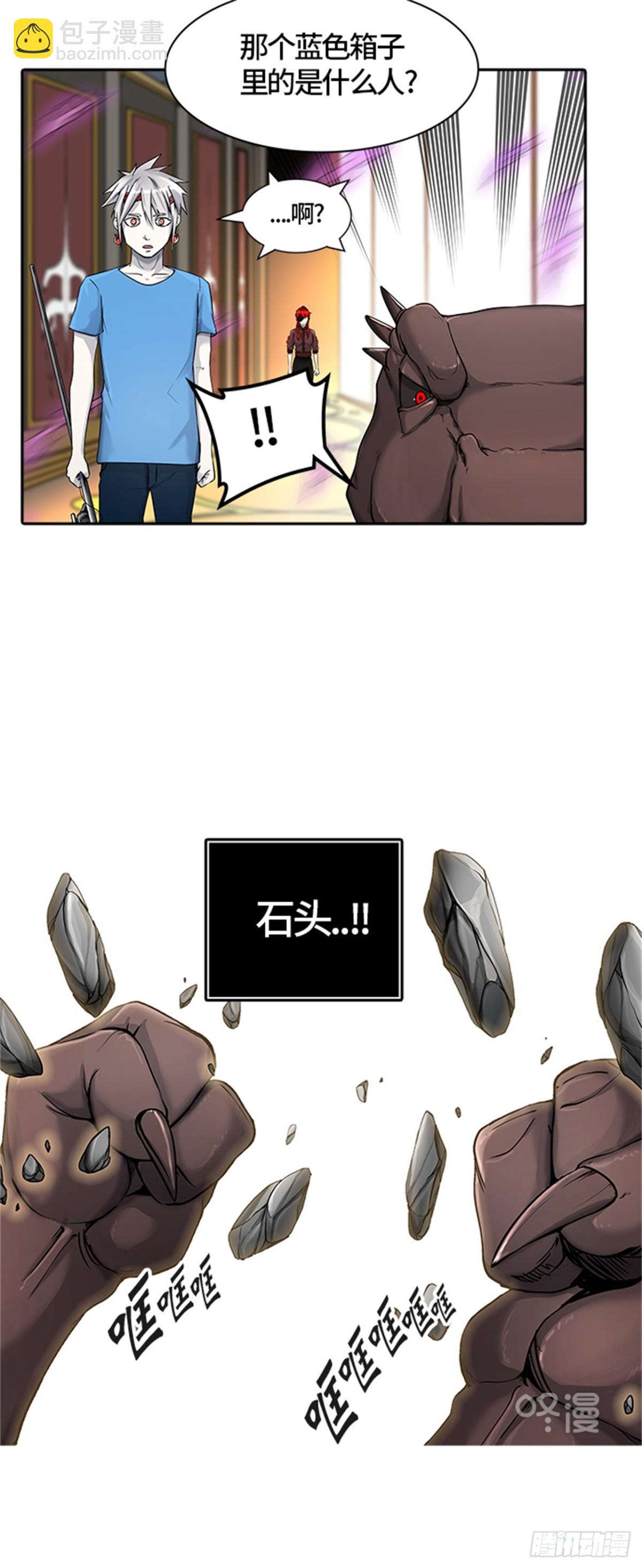 407.终点站-卡尔凡(1/2)-第408话