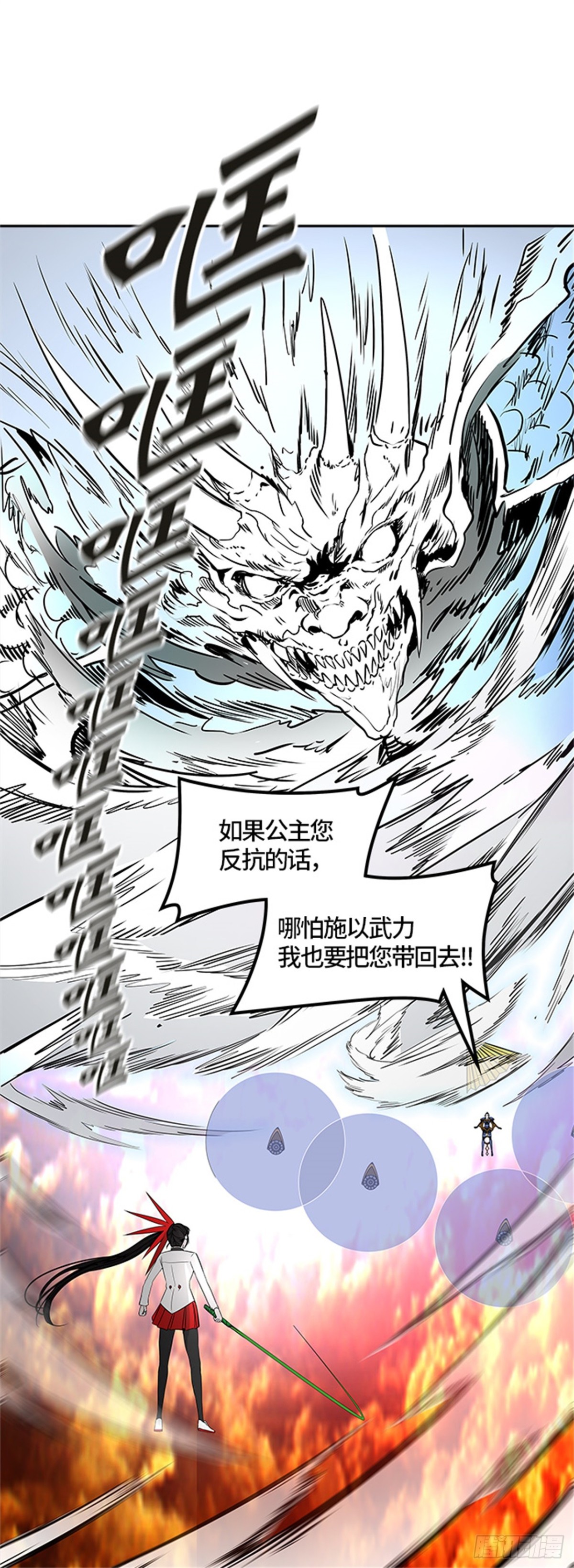 409.终点站-卡尔凡(1/2)-第410话
