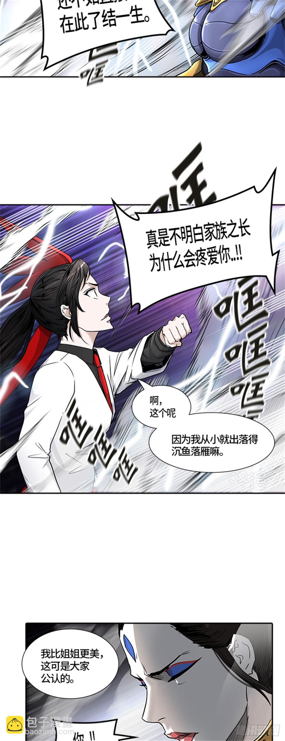 409.终点站-卡尔凡(1/2)-第410话