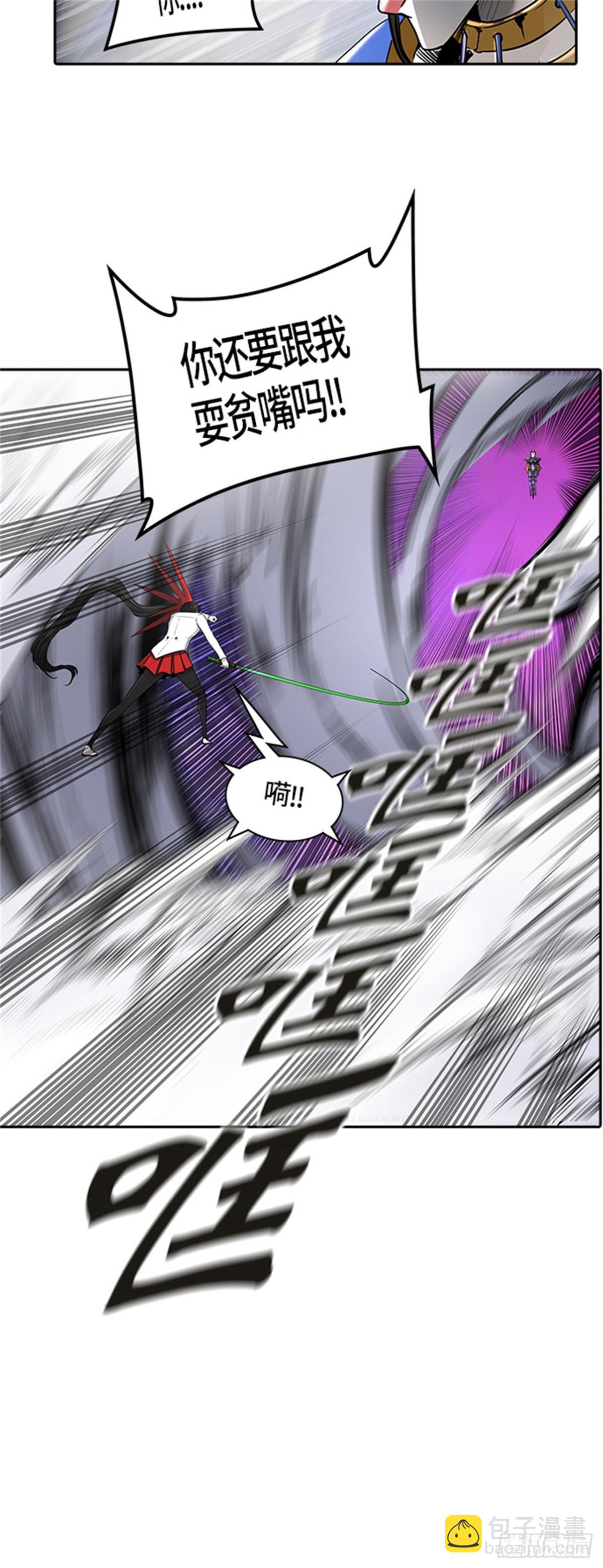 409.终点站-卡尔凡(1/2)-第410话