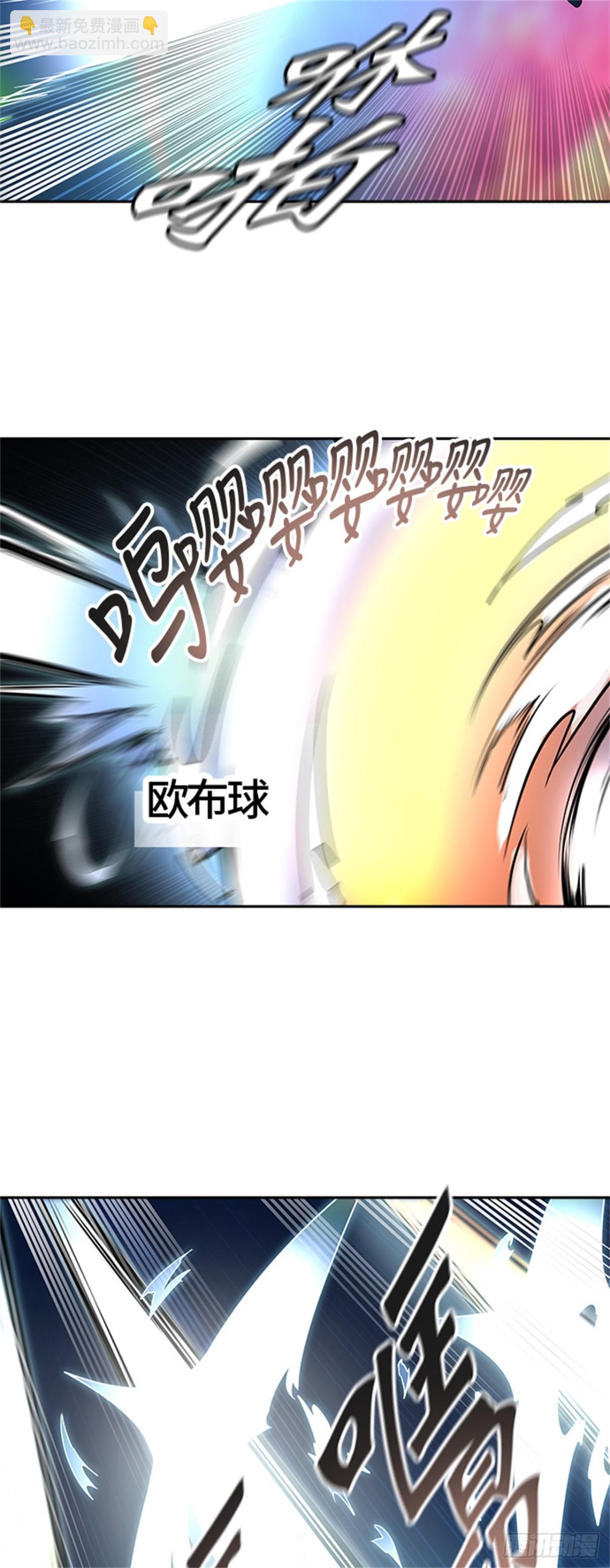 409.终点站-卡尔凡(1/2)-第410话