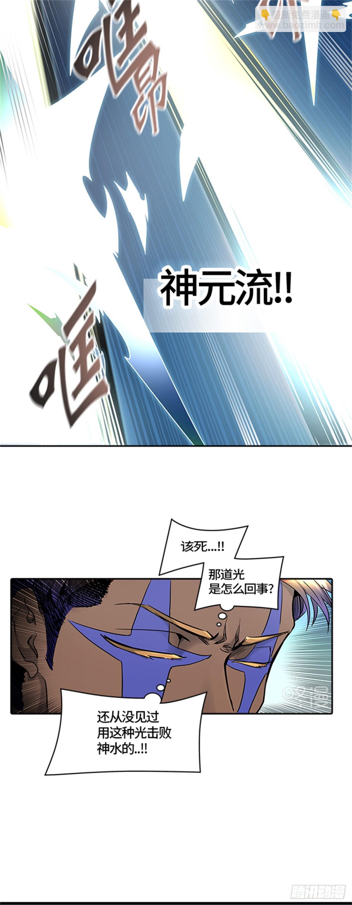 409.终点站-卡尔凡(1/2)-第410话