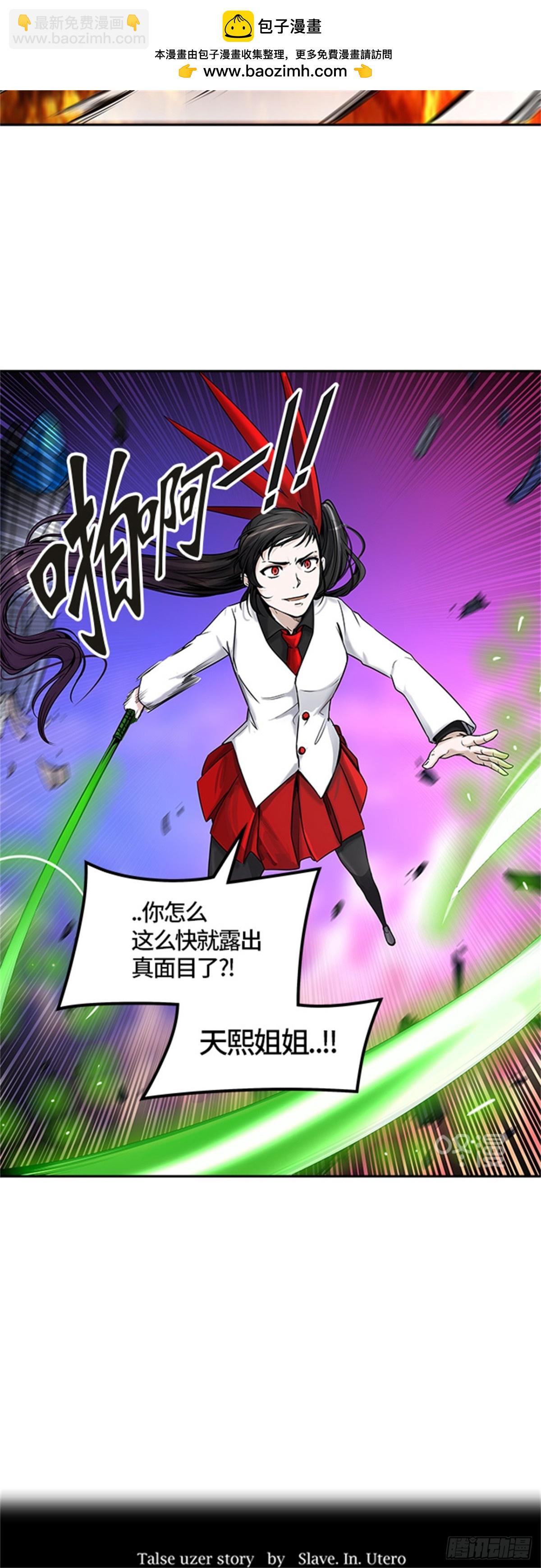 409.终点站-卡尔凡(1/2)-第410话