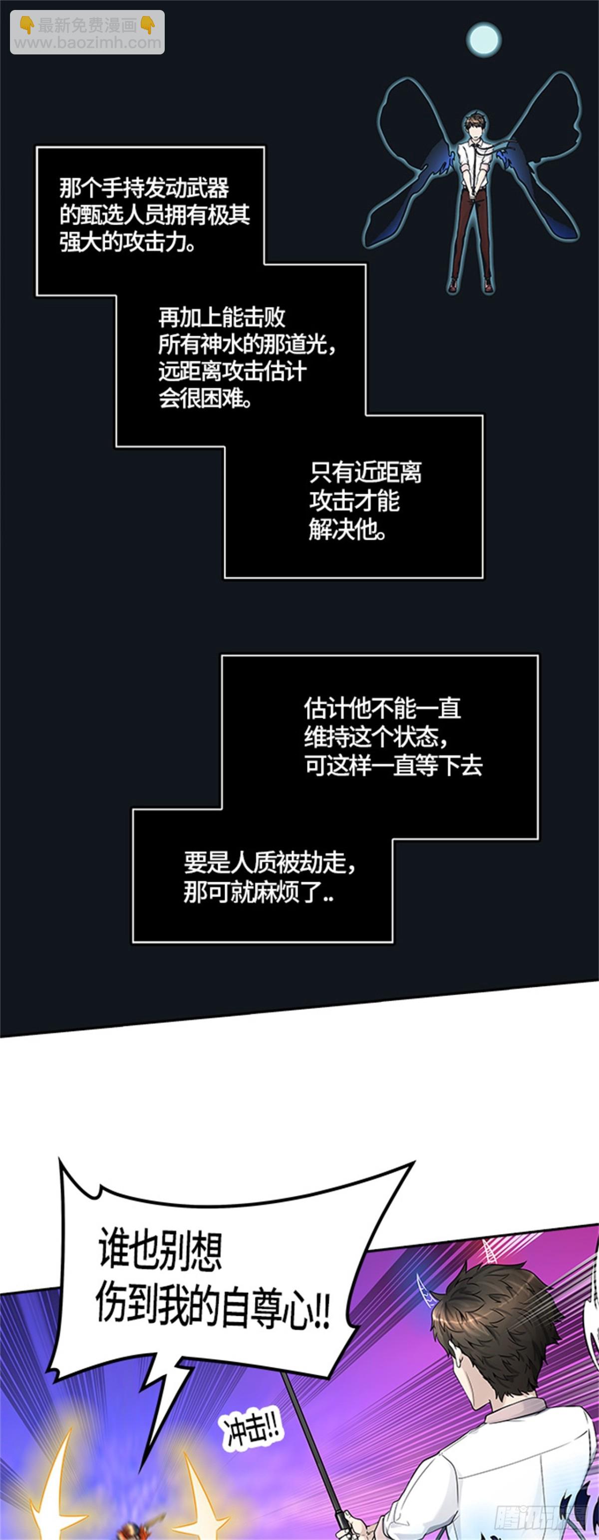 409.终点站-卡尔凡(1/2)-第410话