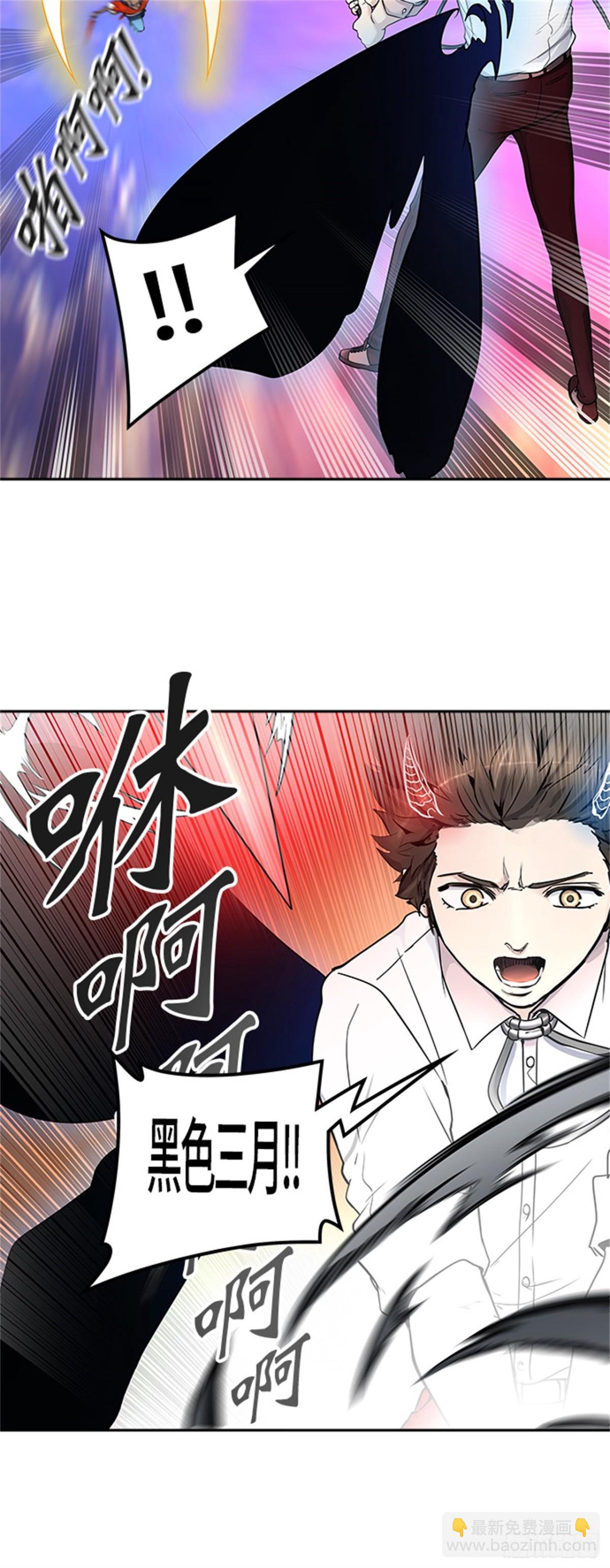 409.终点站-卡尔凡(1/2)-第410话