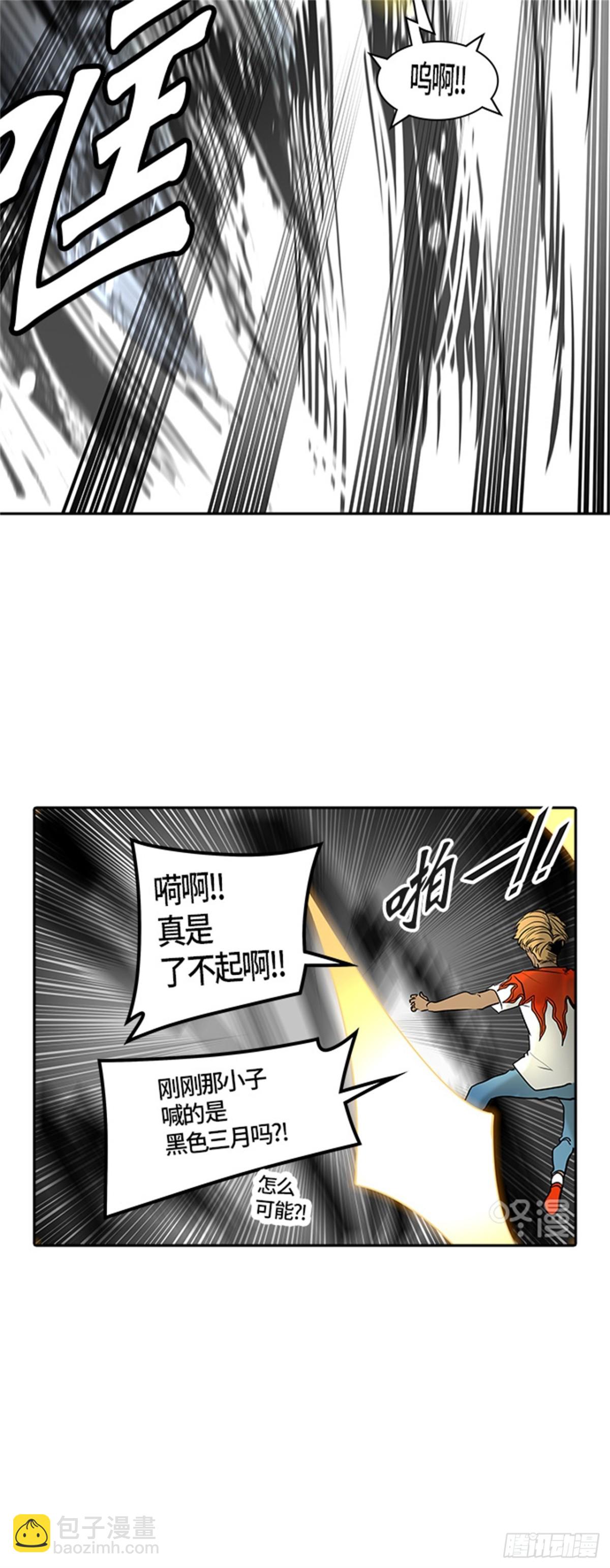 409.终点站-卡尔凡(1/2)-第410话