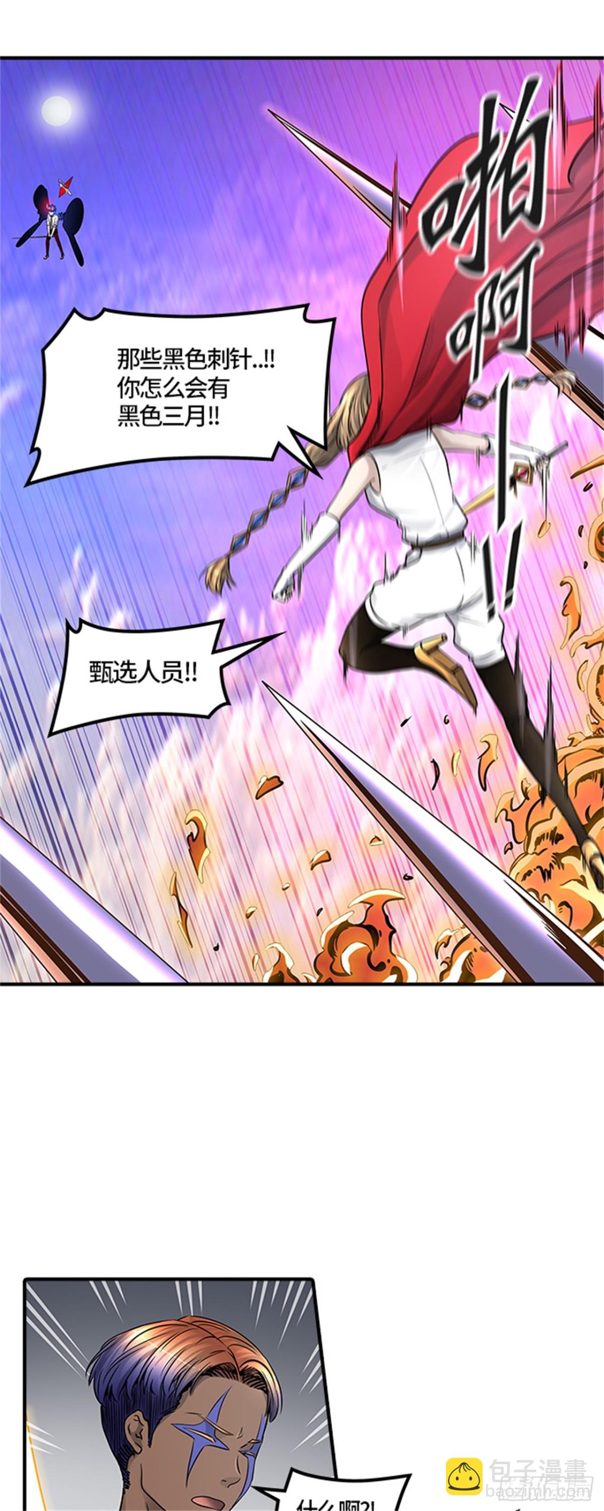 409.终点站-卡尔凡(1/2)-第410话