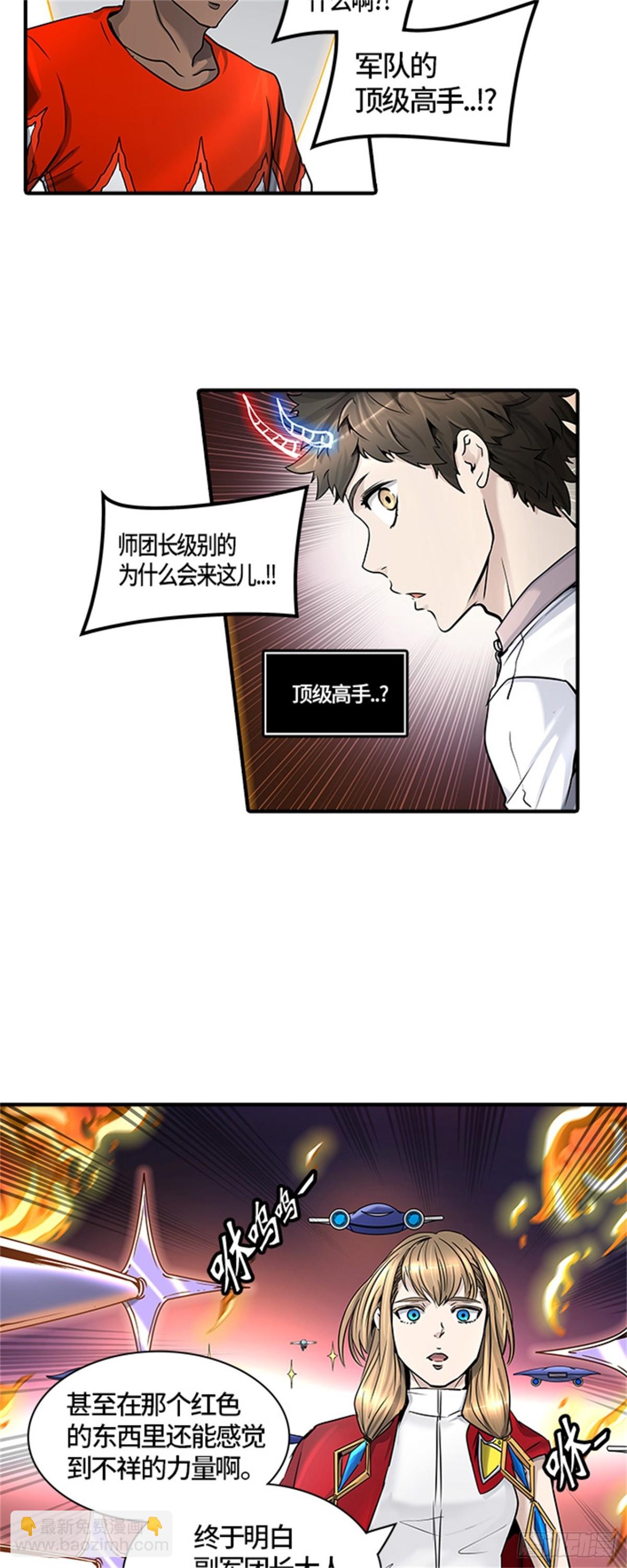 409.终点站-卡尔凡(1/2)-第410话