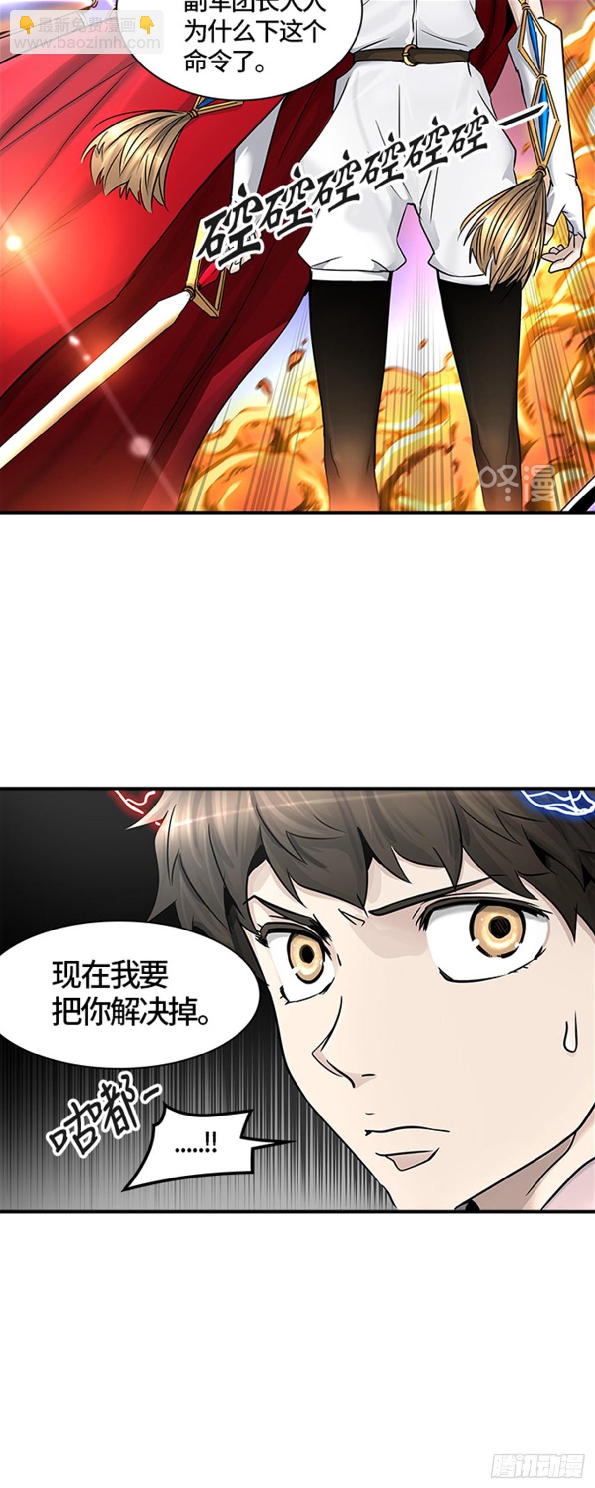 409.终点站-卡尔凡(1/2)-第410话
