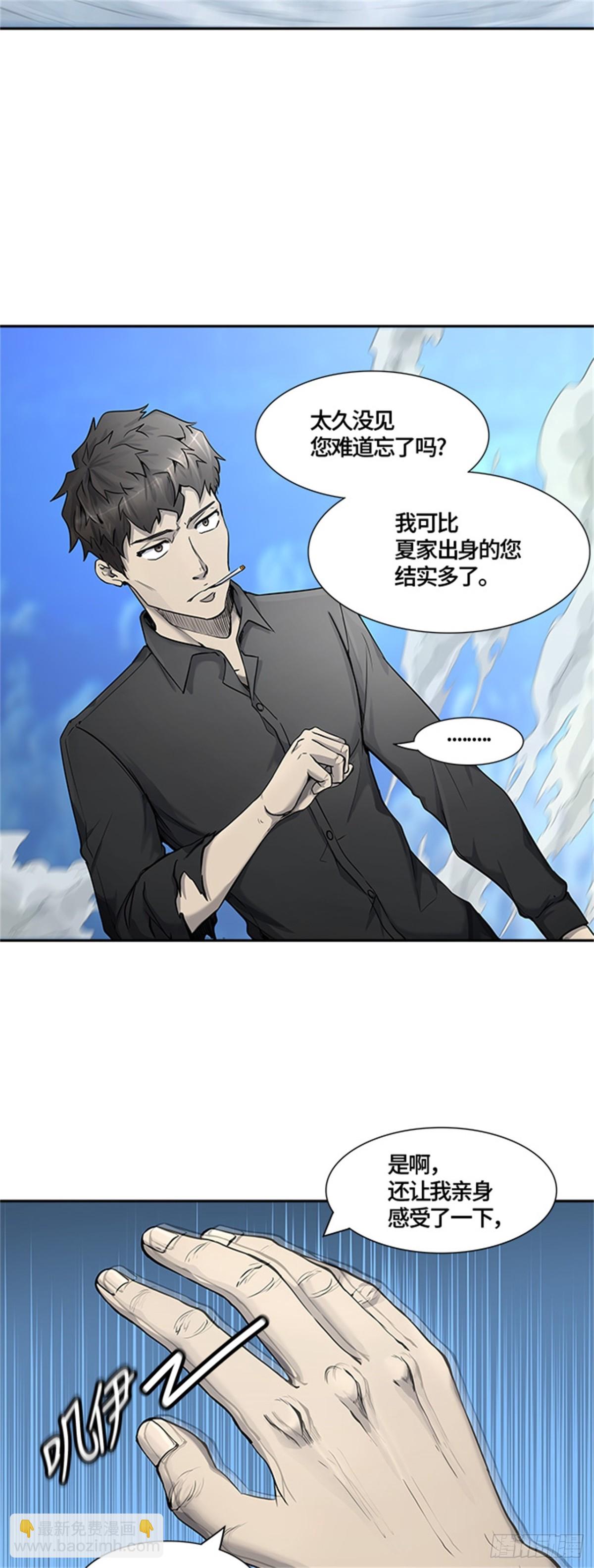 409.终点站-卡尔凡(1/2)-第410话