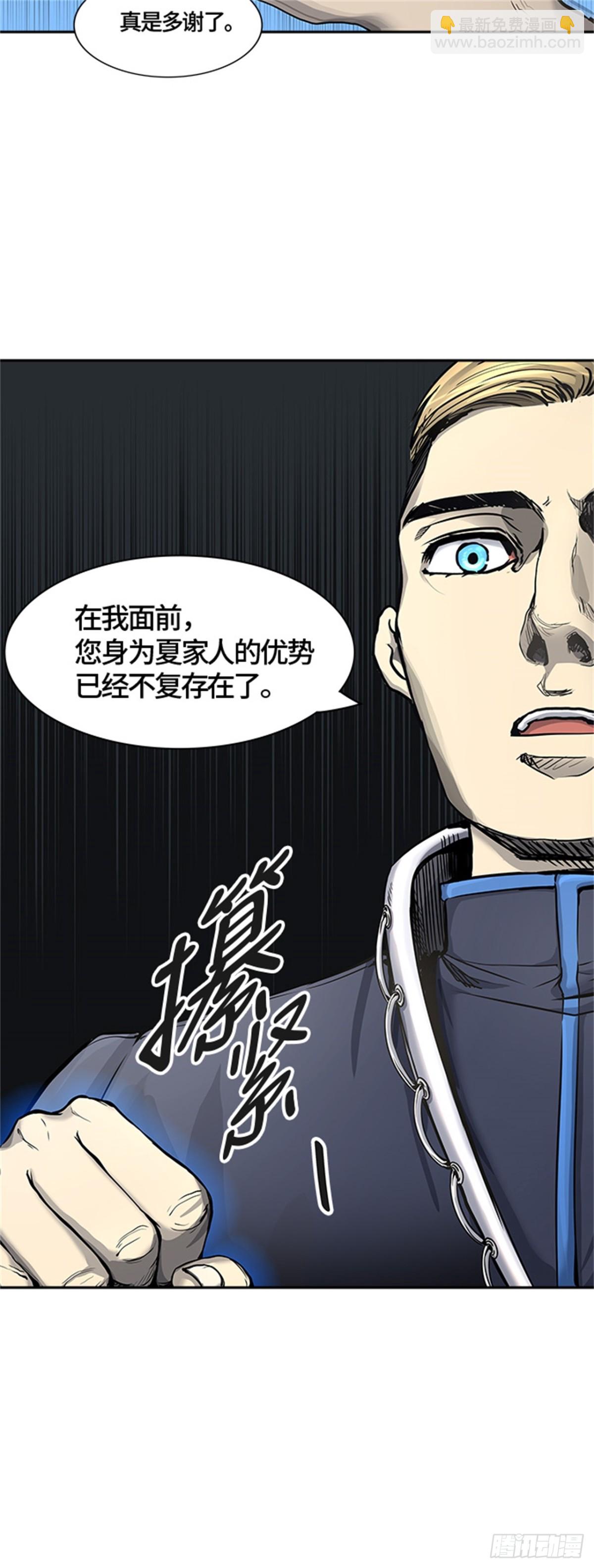 409.终点站-卡尔凡(1/2)-第410话