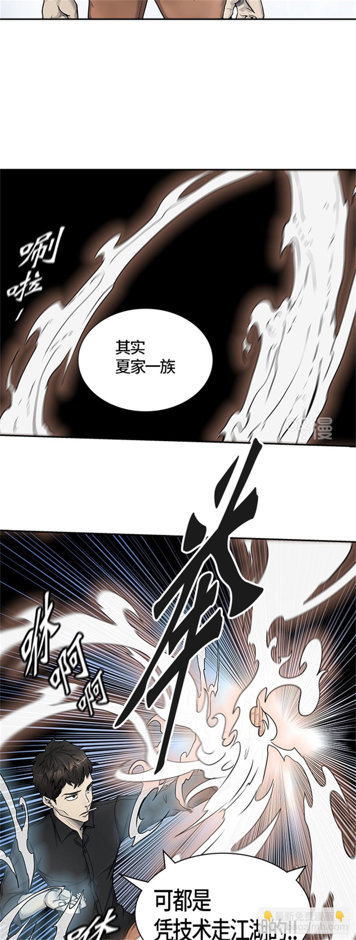 409.终点站-卡尔凡(1/2)-第410话
