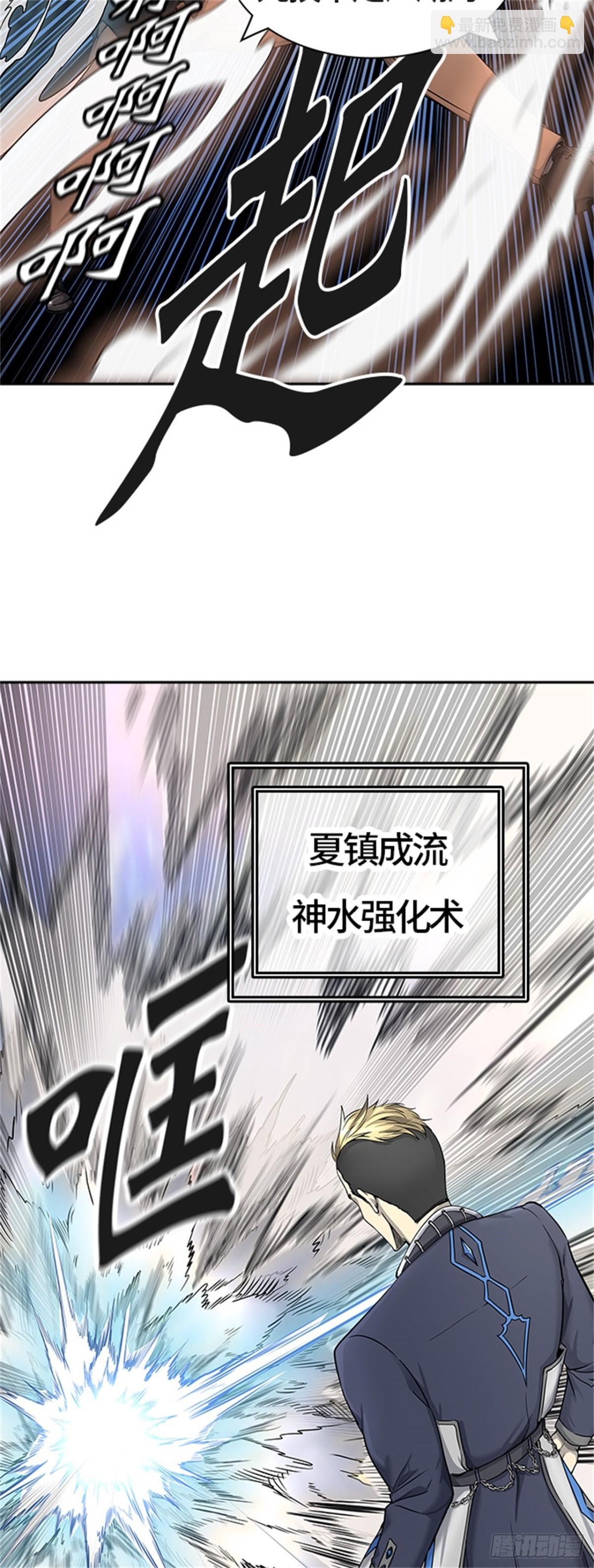 409.终点站-卡尔凡(1/2)-第410话