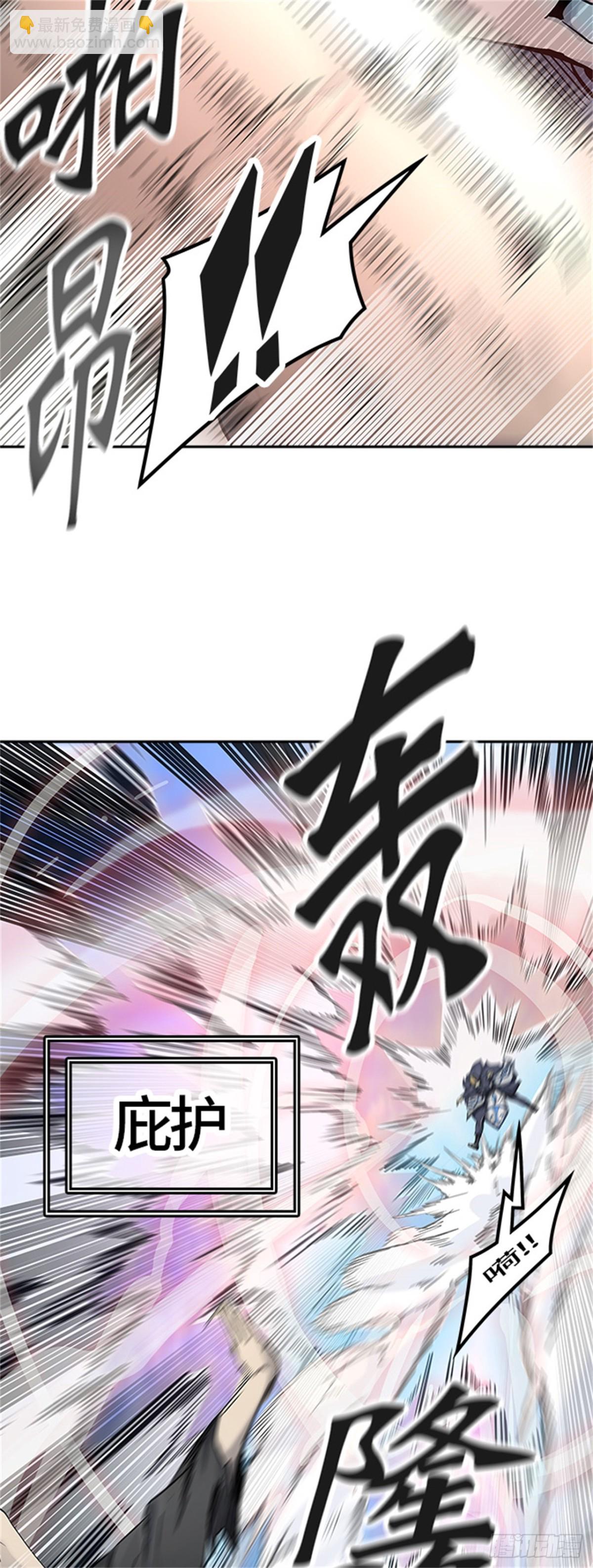 409.终点站-卡尔凡(1/2)-第410话