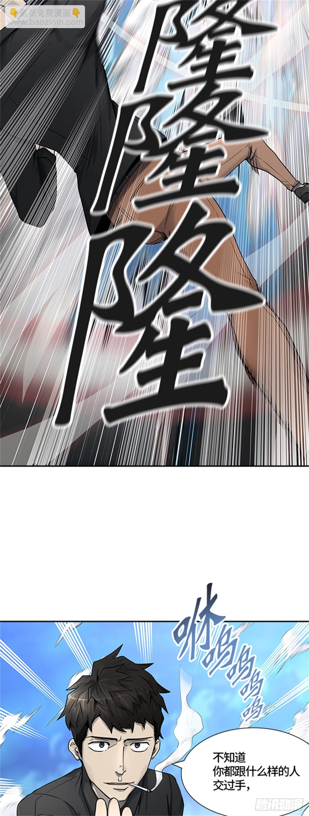 409.终点站-卡尔凡(1/2)-第410话
