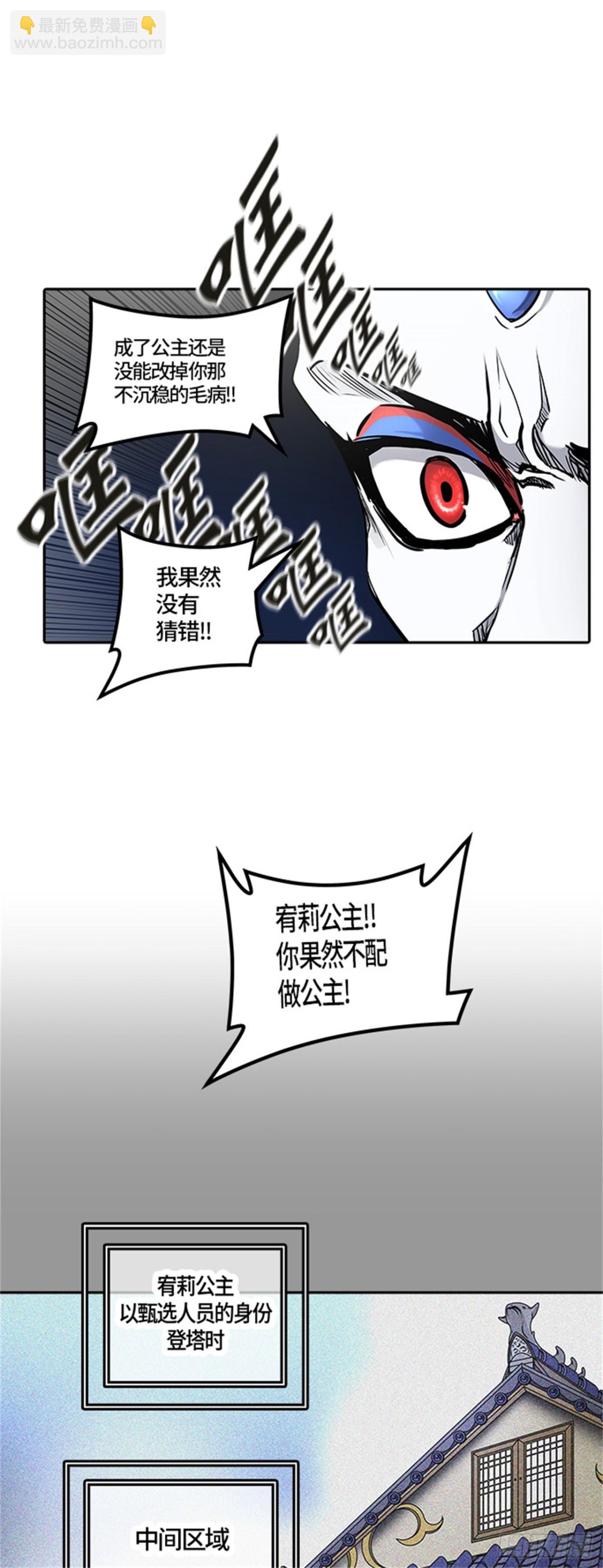 409.终点站-卡尔凡(1/2)-第410话