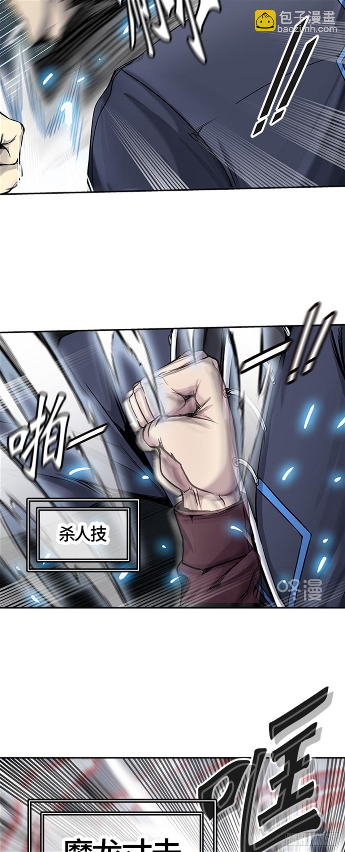 409.终点站-卡尔凡(1/2)-第410话