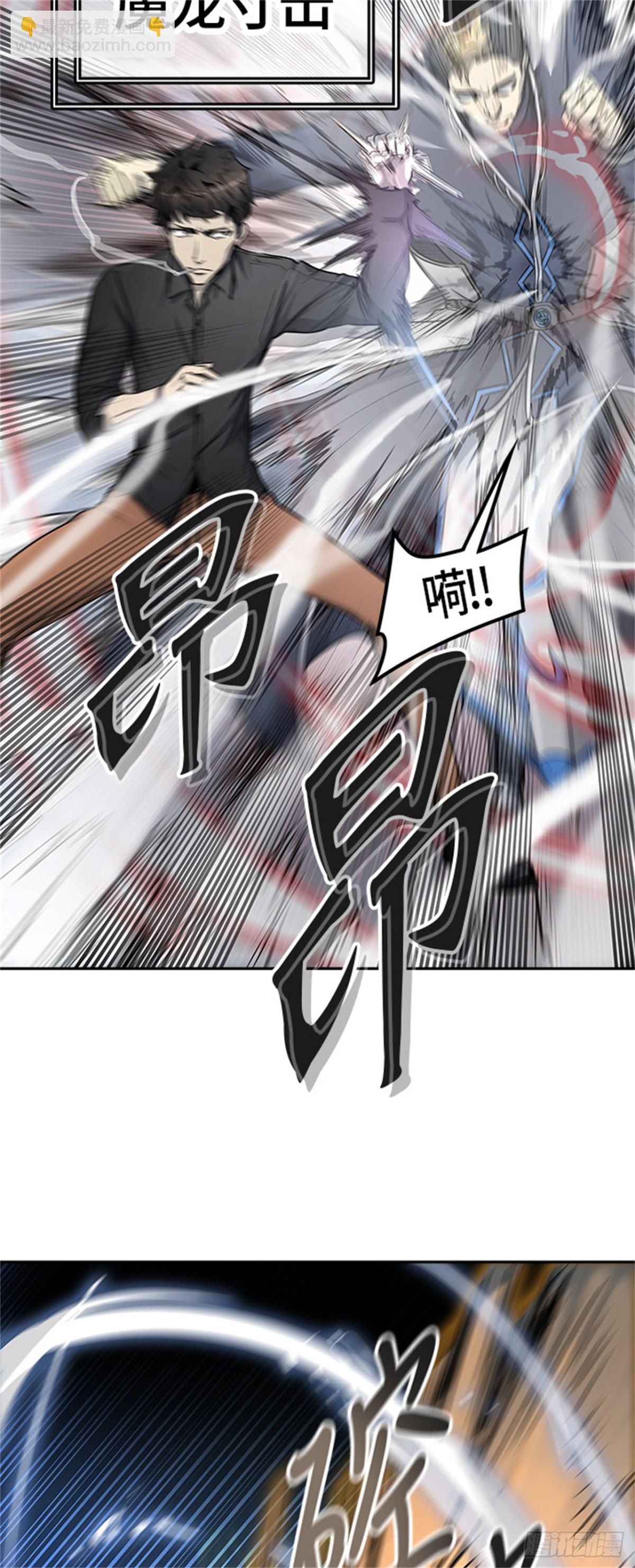 409.终点站-卡尔凡(1/2)-第410话