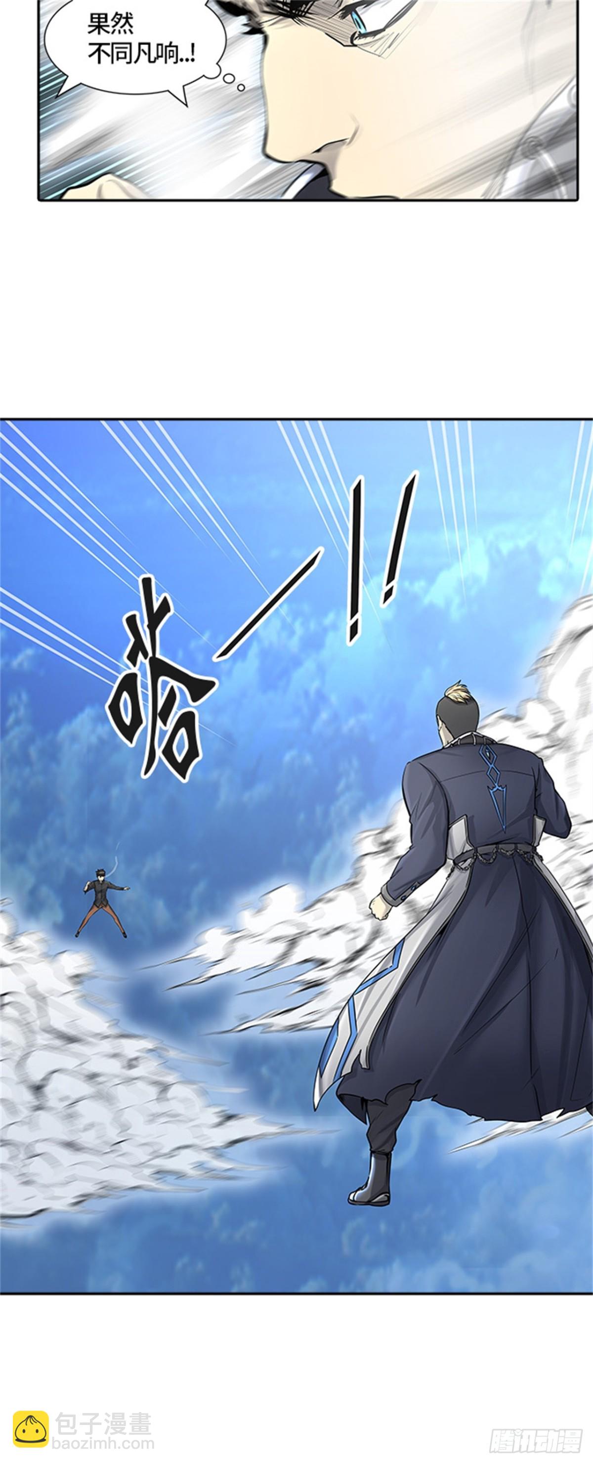 409.终点站-卡尔凡(1/2)-第410话
