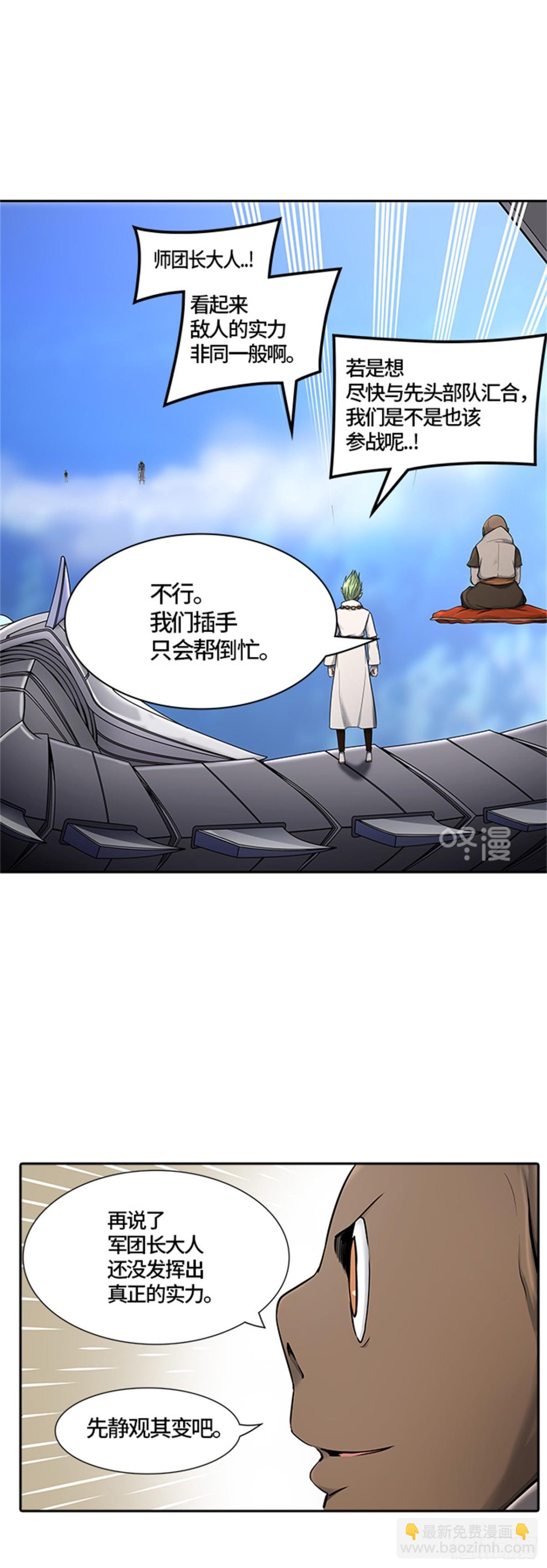409.终点站-卡尔凡(1/2)-第410话