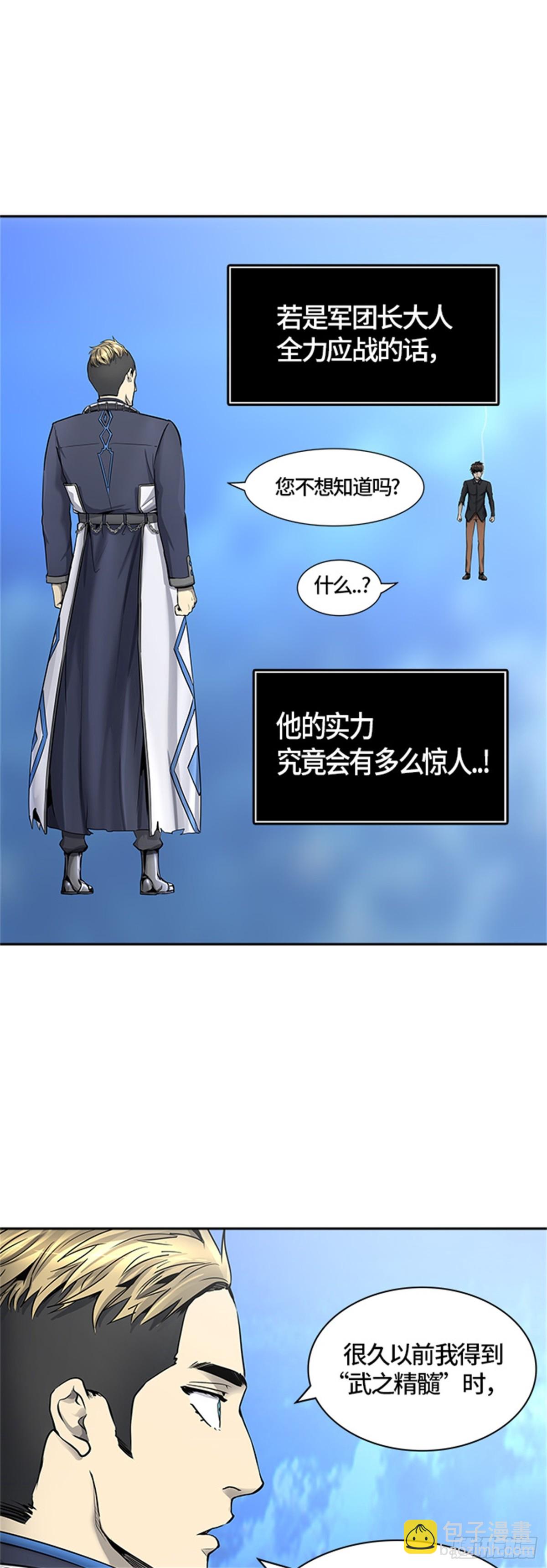 409.终点站-卡尔凡(1/2)-第410话
