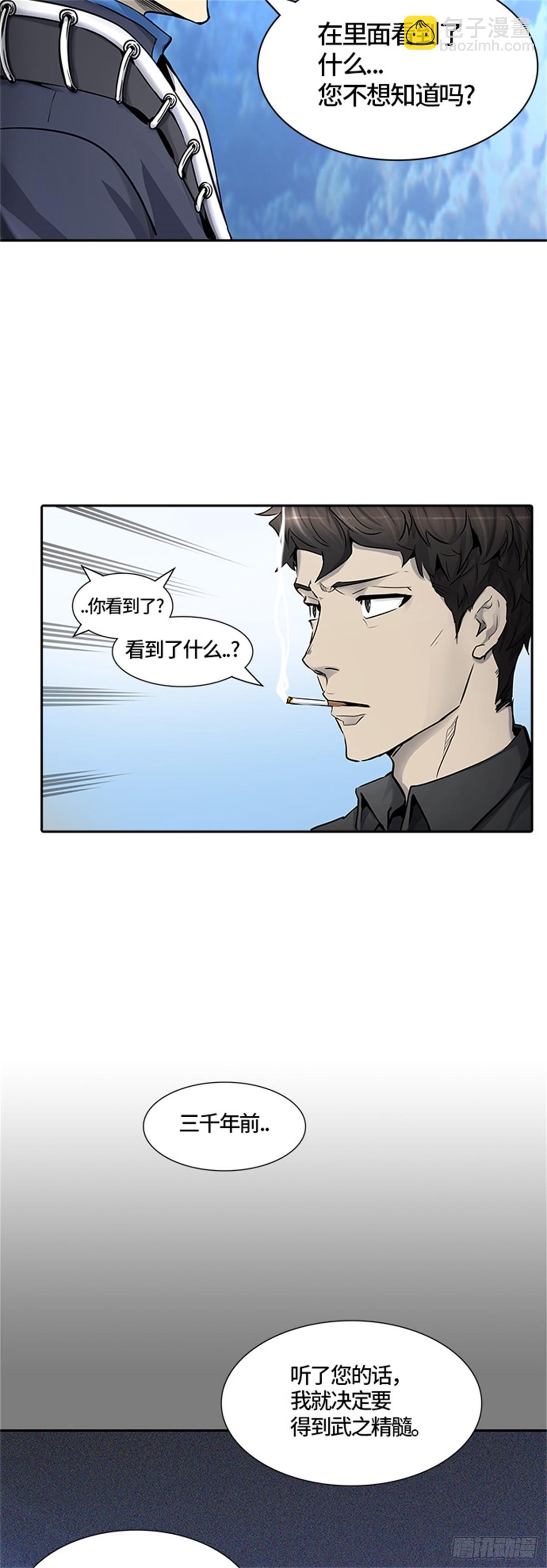 409.终点站-卡尔凡(1/2)-第410话