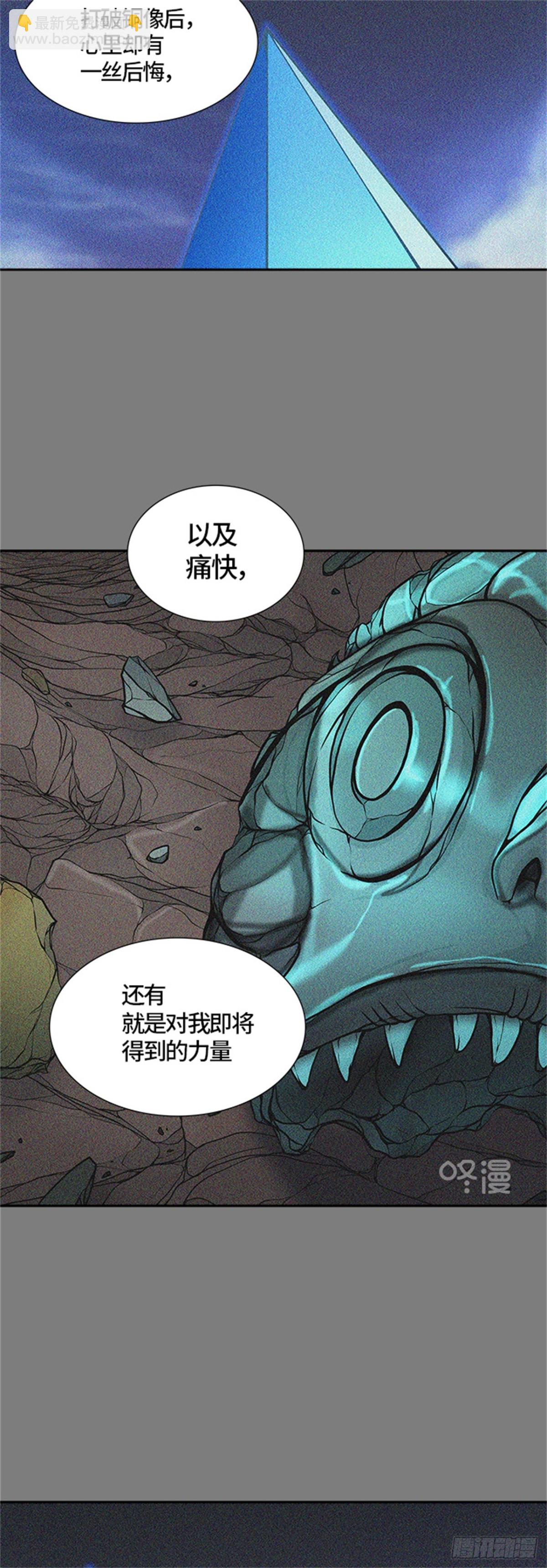 409.终点站-卡尔凡(1/2)-第410话