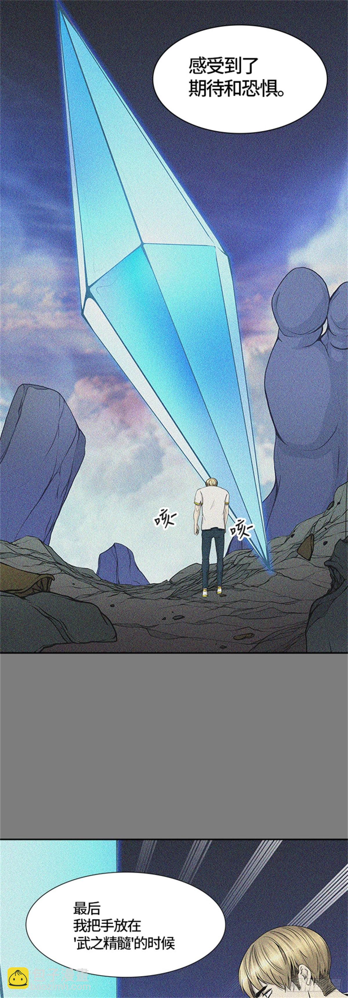 409.终点站-卡尔凡(1/2)-第410话