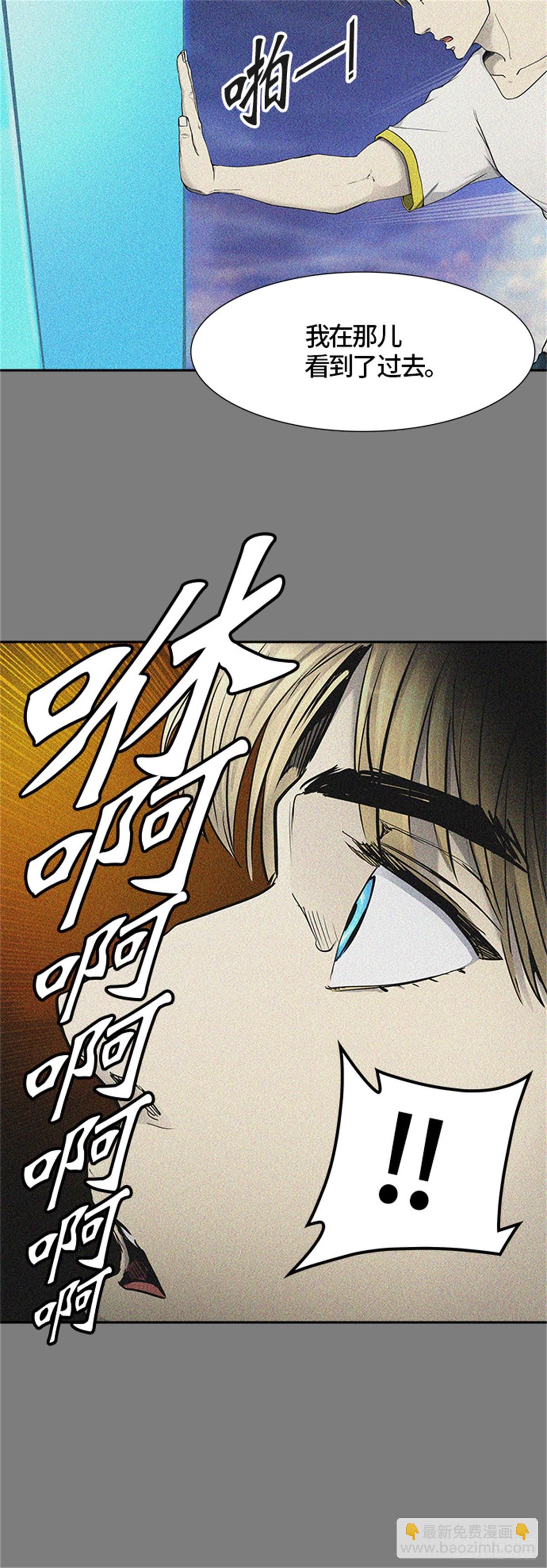 409.终点站-卡尔凡(1/2)-第410话