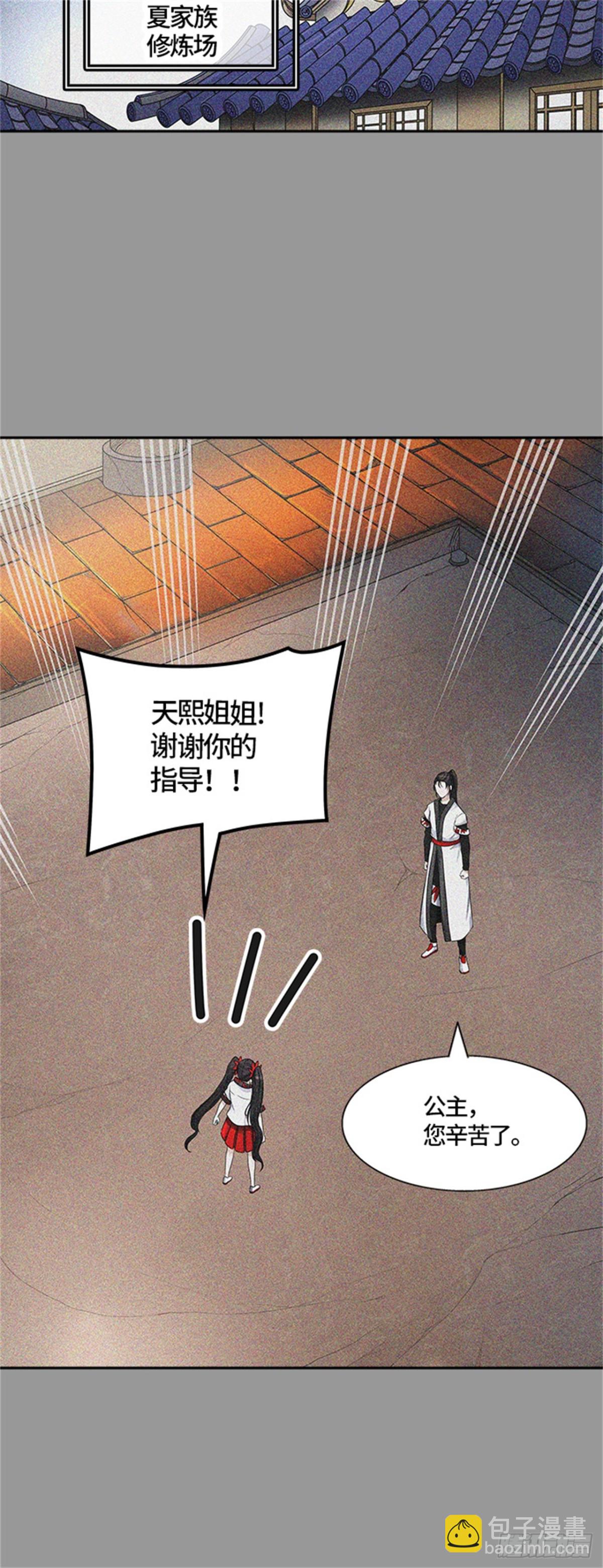 409.终点站-卡尔凡(1/2)-第410话