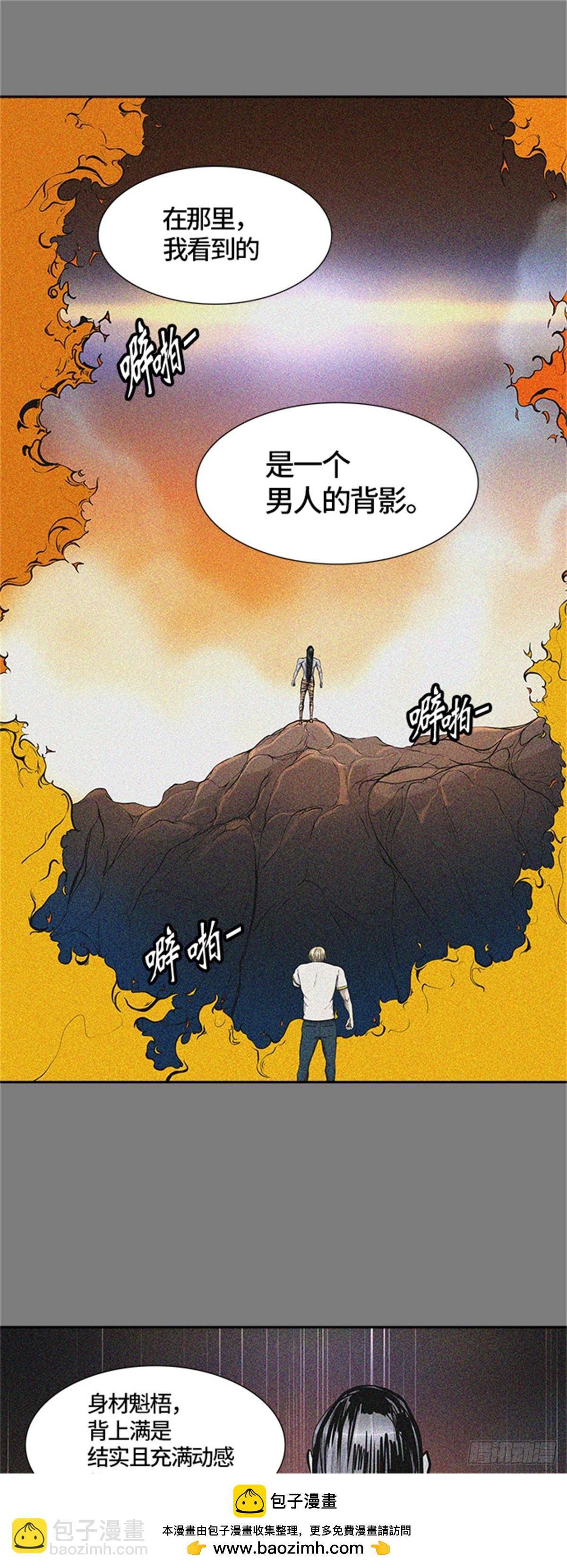 409.终点站-卡尔凡(1/2)-第410话