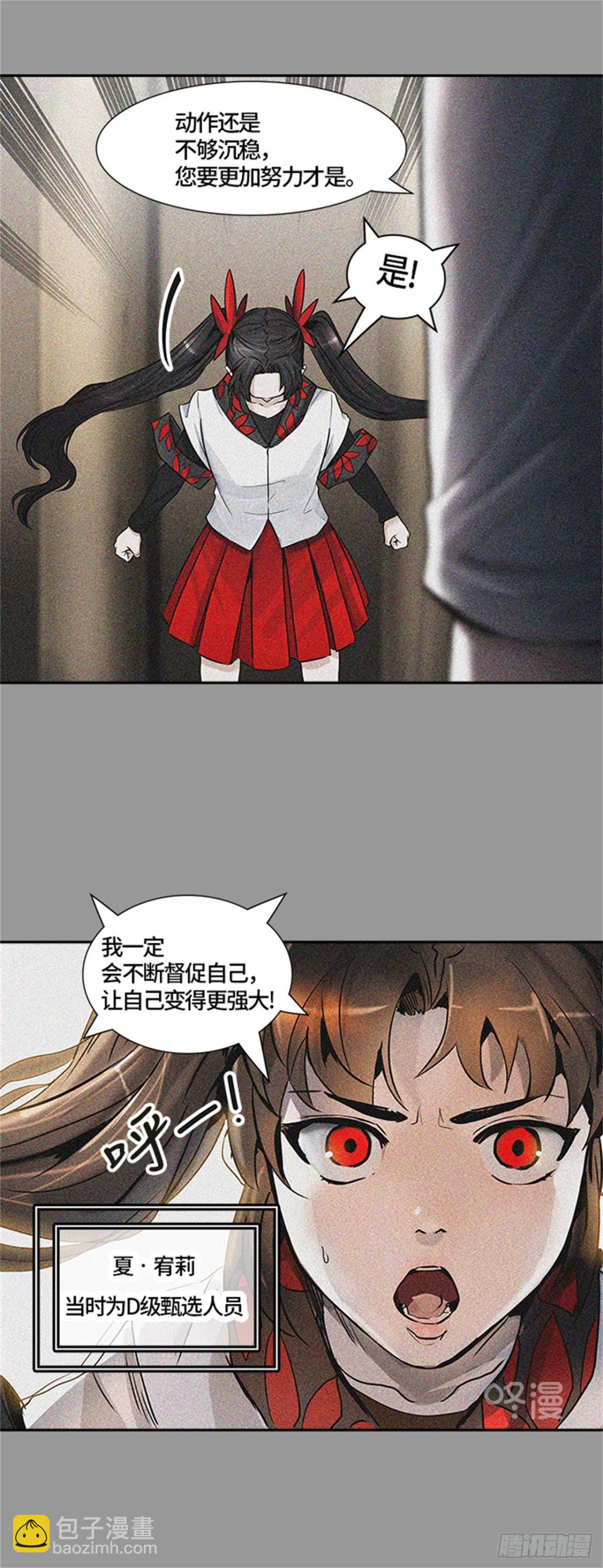 409.终点站-卡尔凡(1/2)-第410话