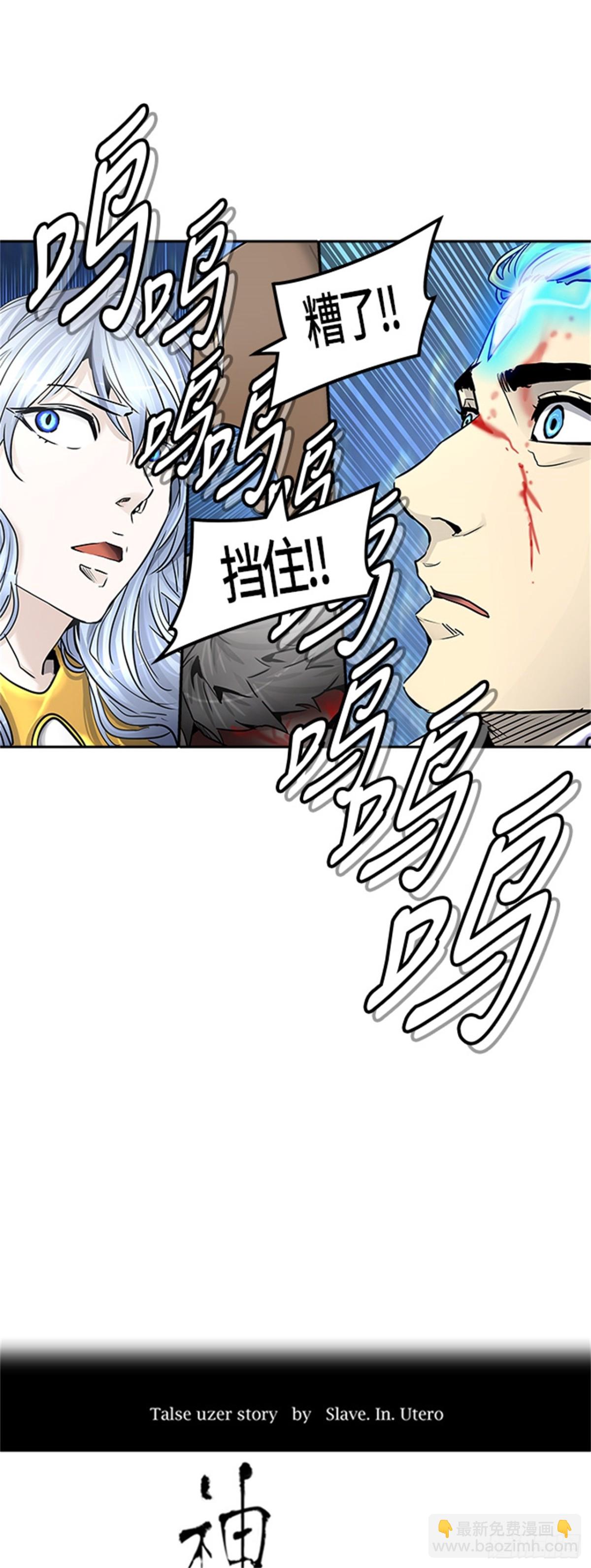 411.终点站-卡尔凡(1/2)-第412话