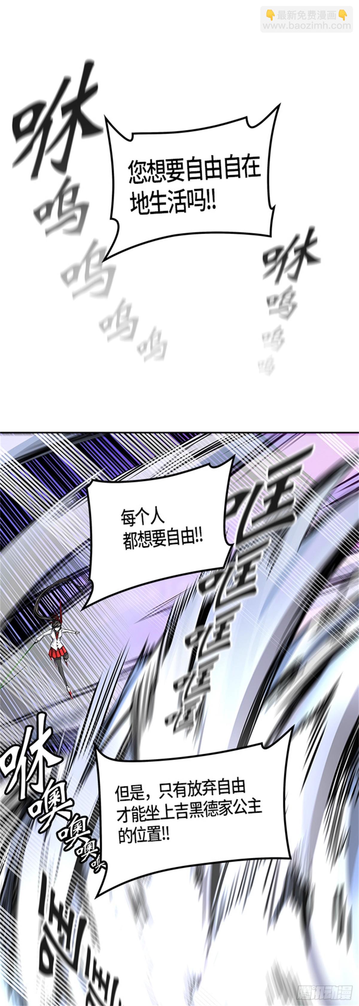 411.终点站-卡尔凡(1/2)-第412话
