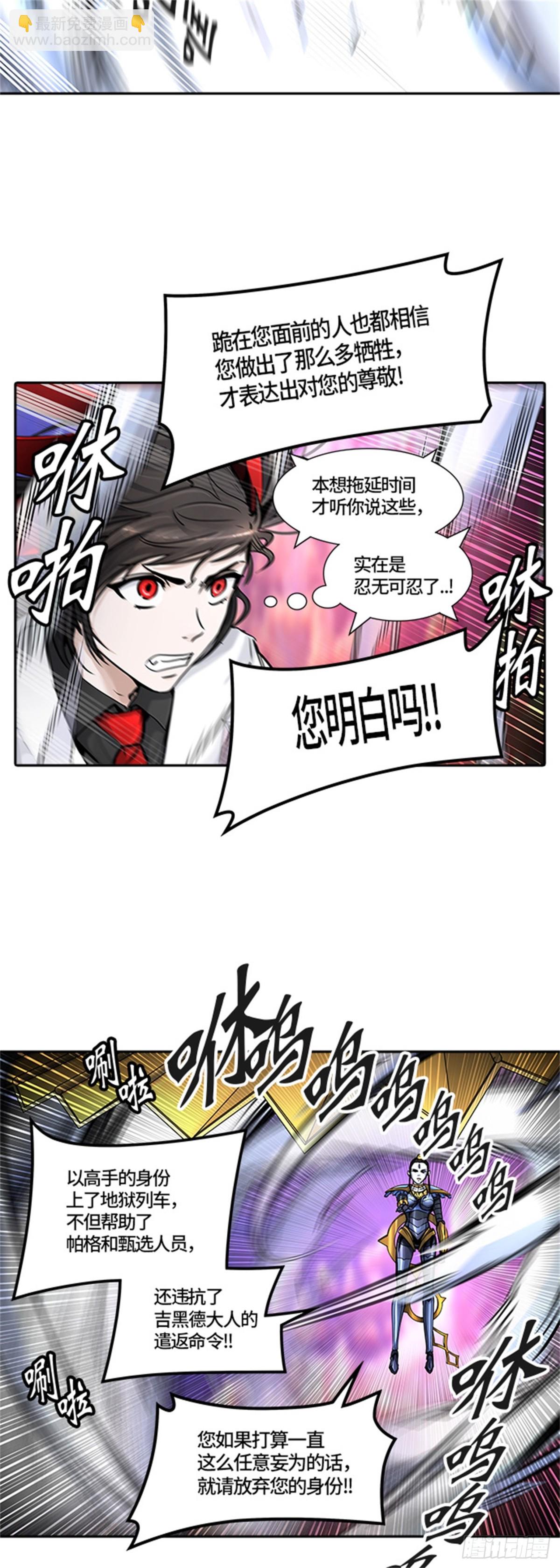 411.终点站-卡尔凡(1/2)-第412话