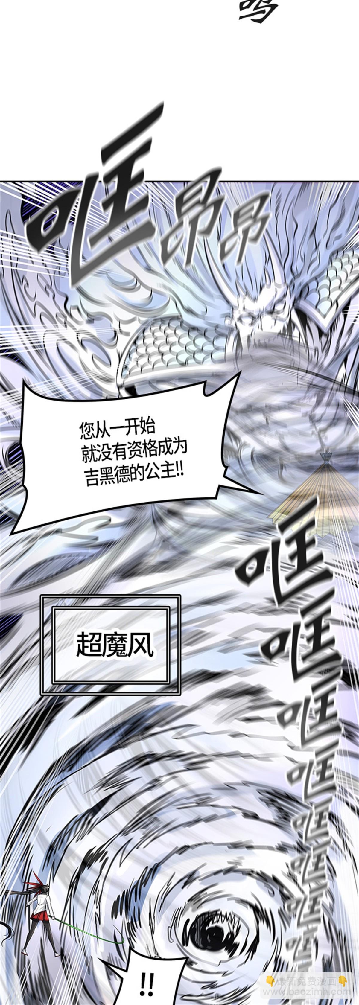411.终点站-卡尔凡(1/2)-第412话
