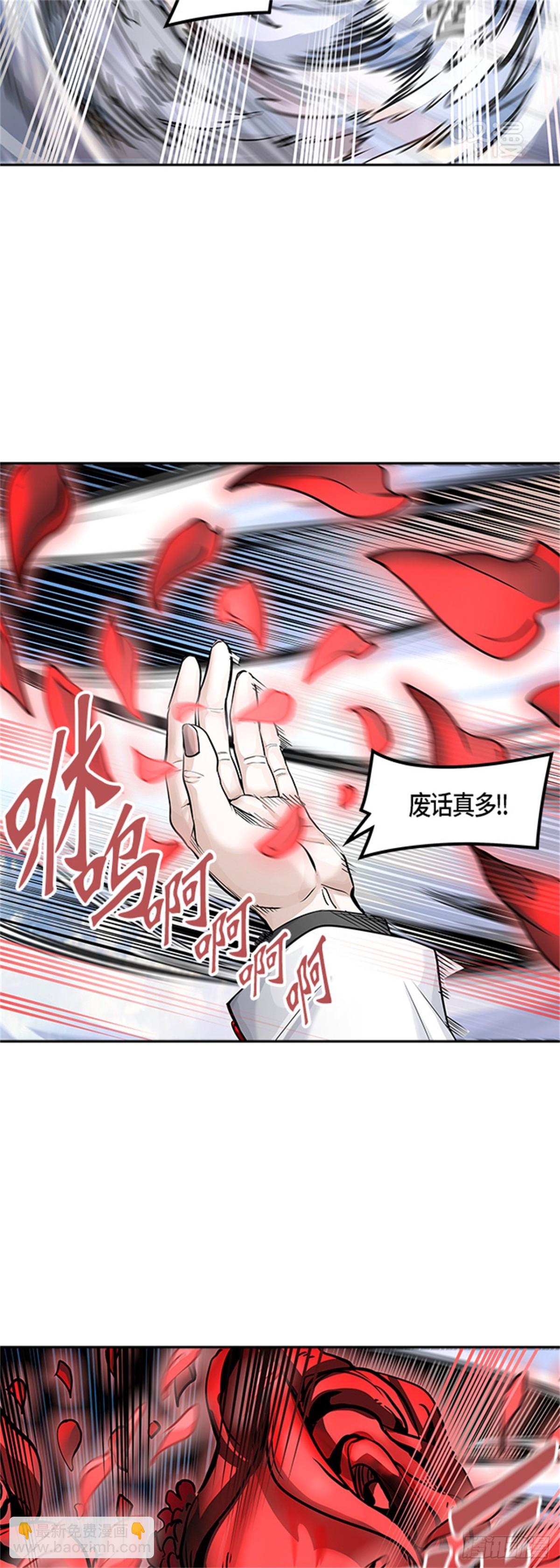 411.终点站-卡尔凡(1/2)-第412话