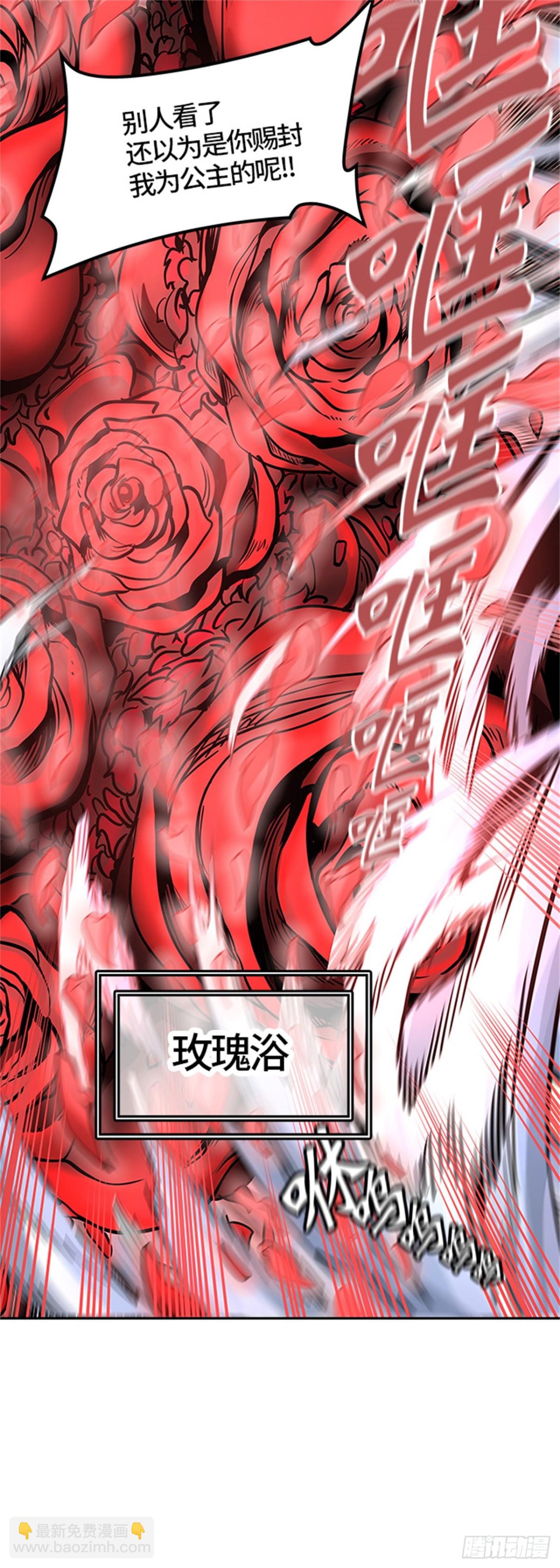 411.终点站-卡尔凡(1/2)-第412话