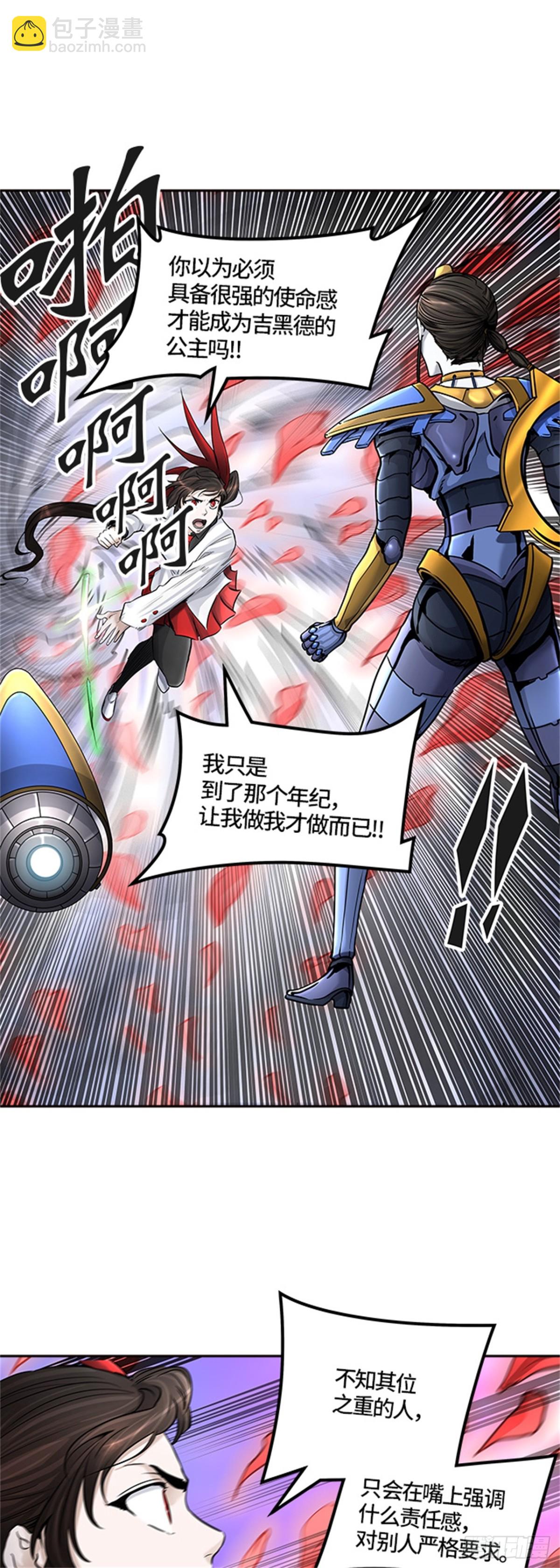411.终点站-卡尔凡(1/2)-第412话