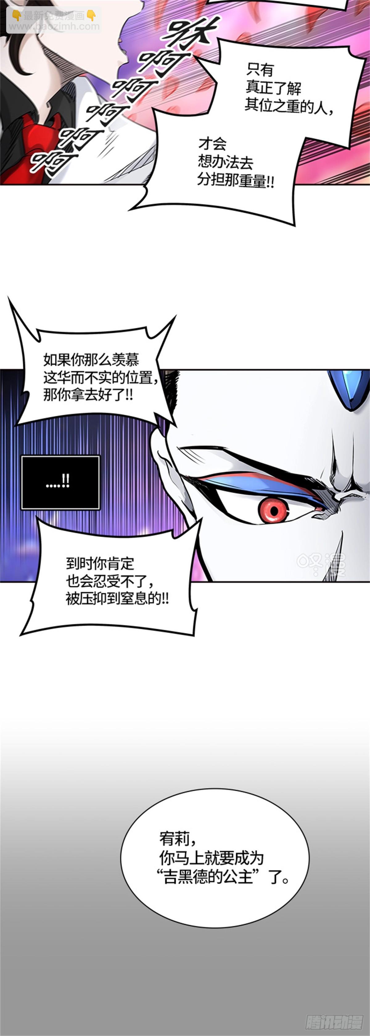 411.终点站-卡尔凡(1/2)-第412话