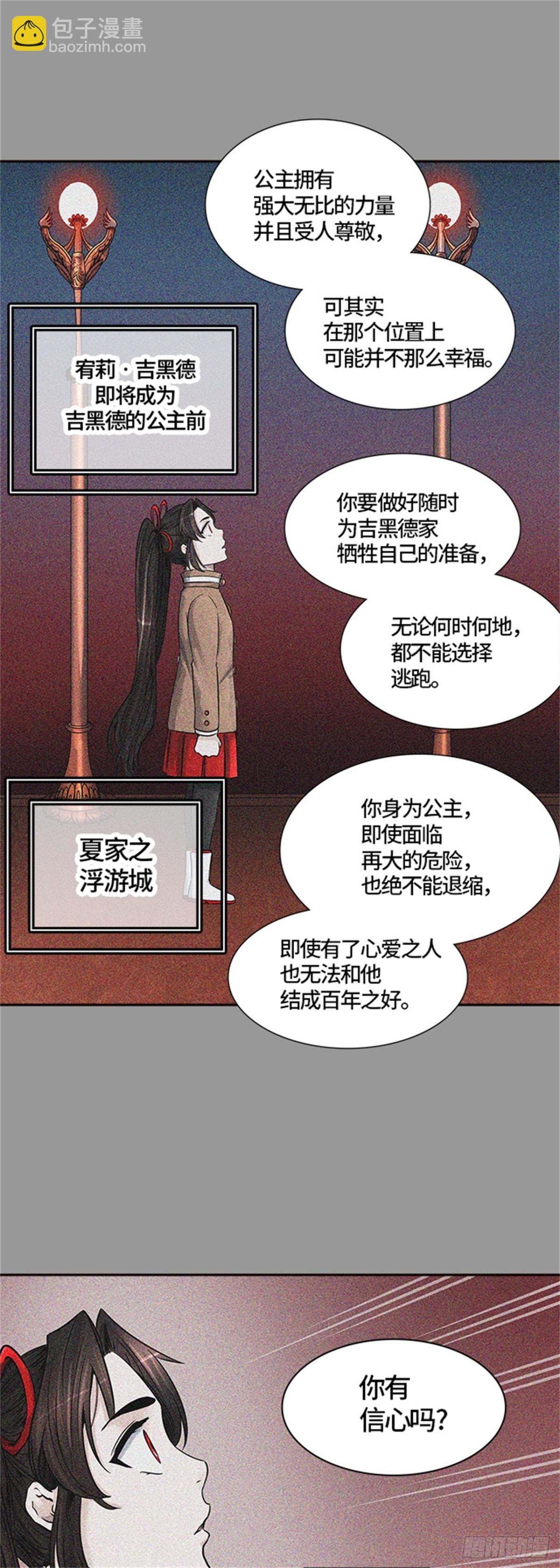 411.终点站-卡尔凡(1/2)-第412话