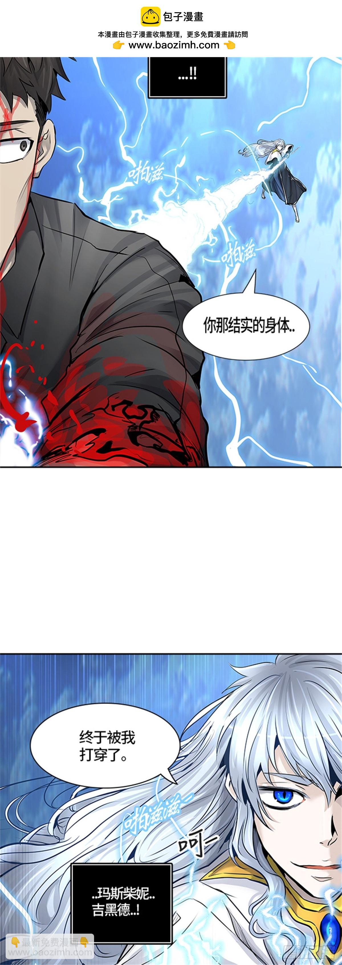 411.终点站-卡尔凡(1/2)-第412话