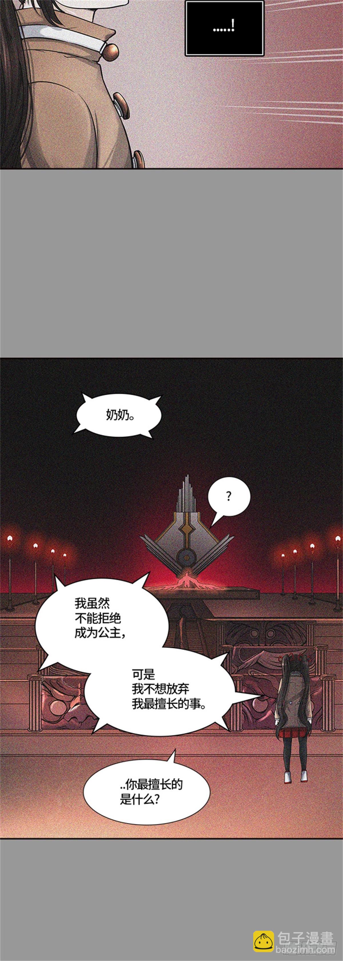411.终点站-卡尔凡(1/2)-第412话