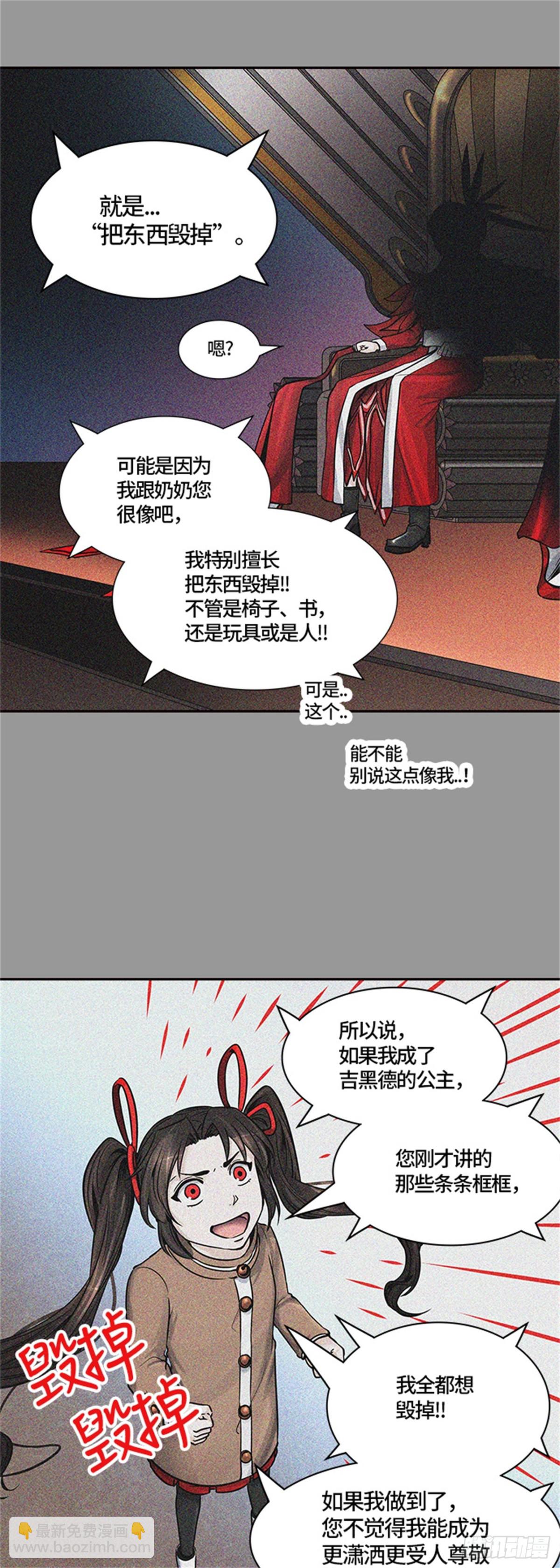 411.终点站-卡尔凡(1/2)-第412话